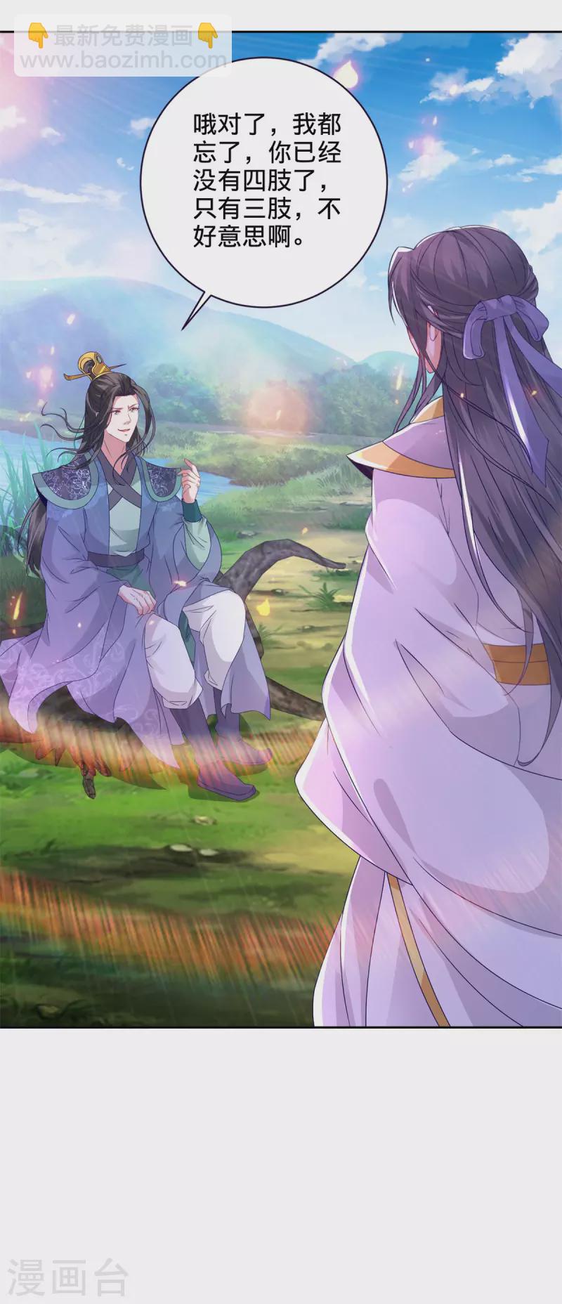 第255话 悬浮祭坛21