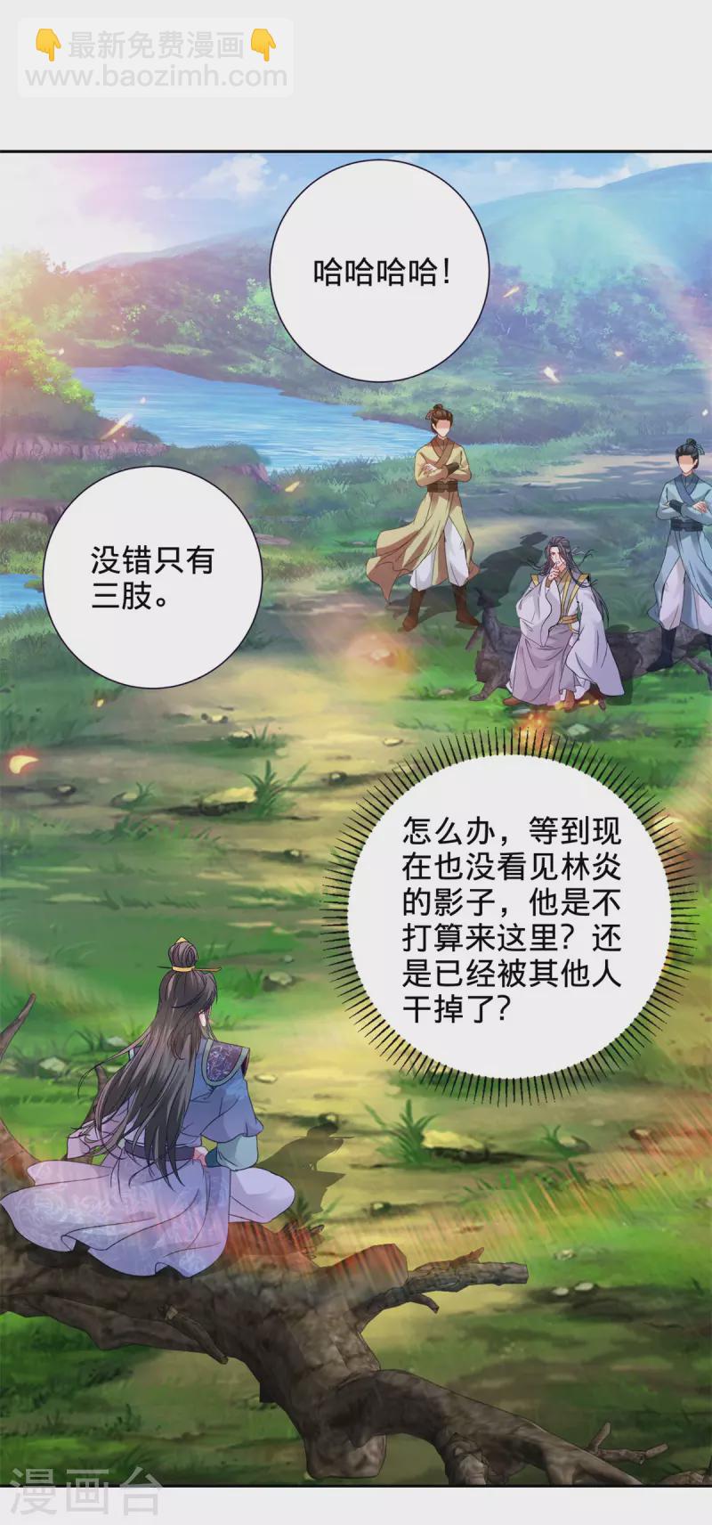 第255话 悬浮祭坛22
