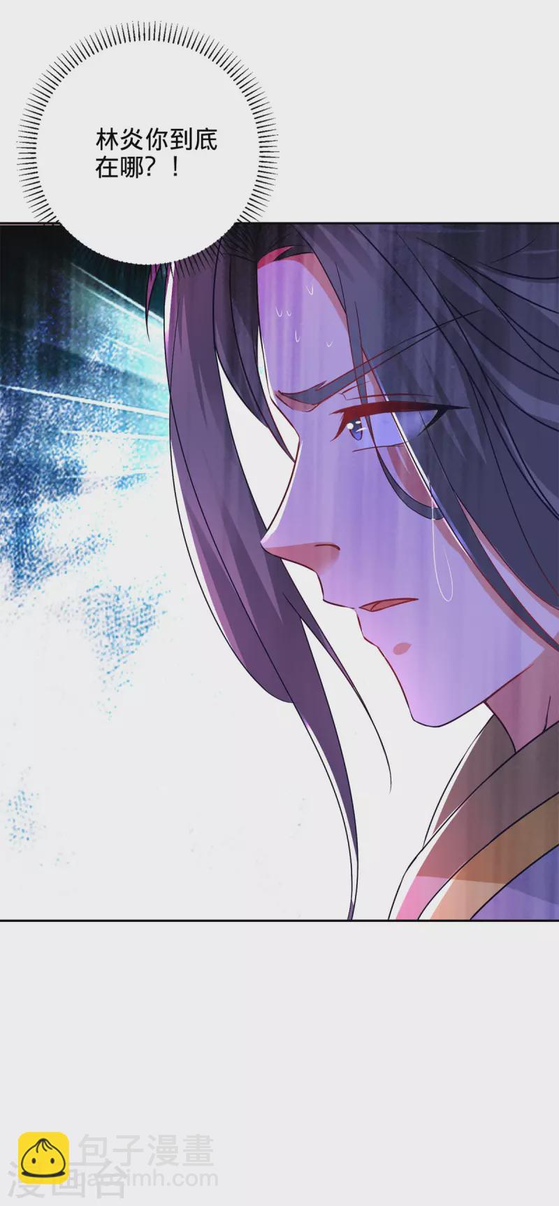 第255话 悬浮祭坛24