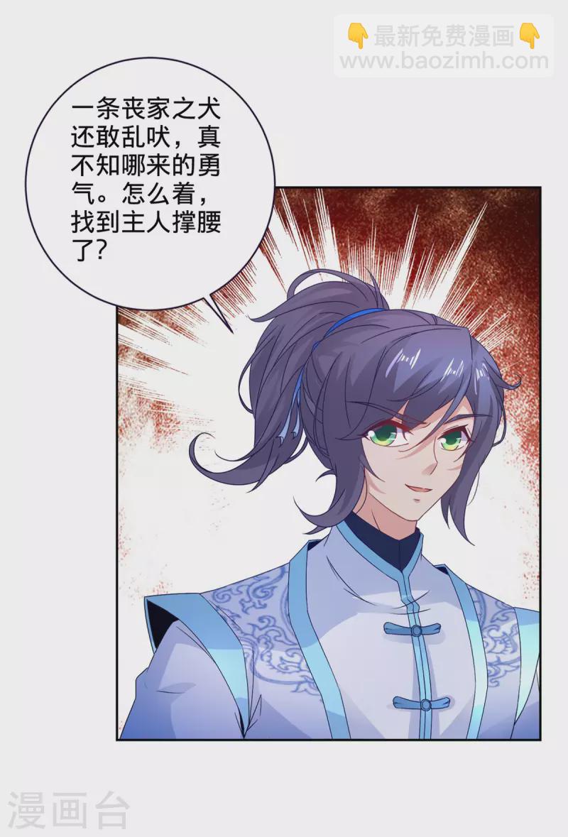 第258话 再见周平13