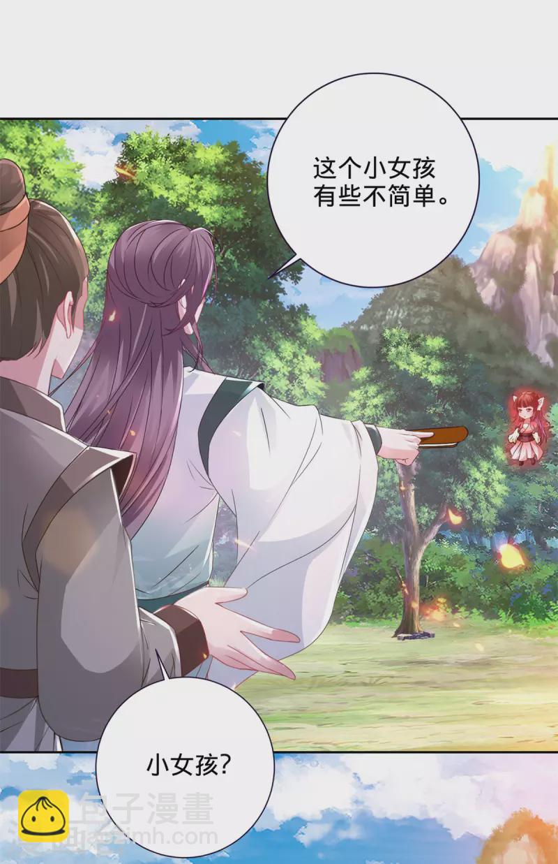 第258话 再见周平22