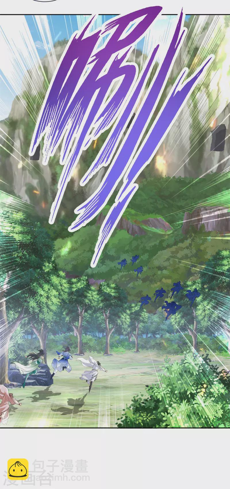 第258话 再见周平27