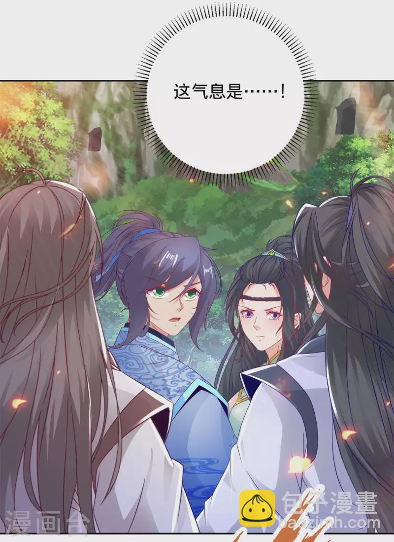 第258话 再见周平5