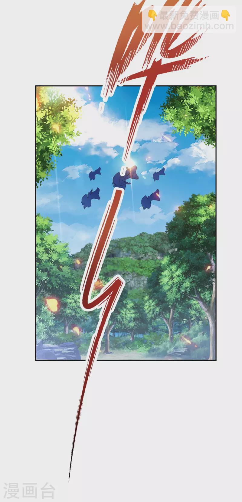 第258话 再见周平6
