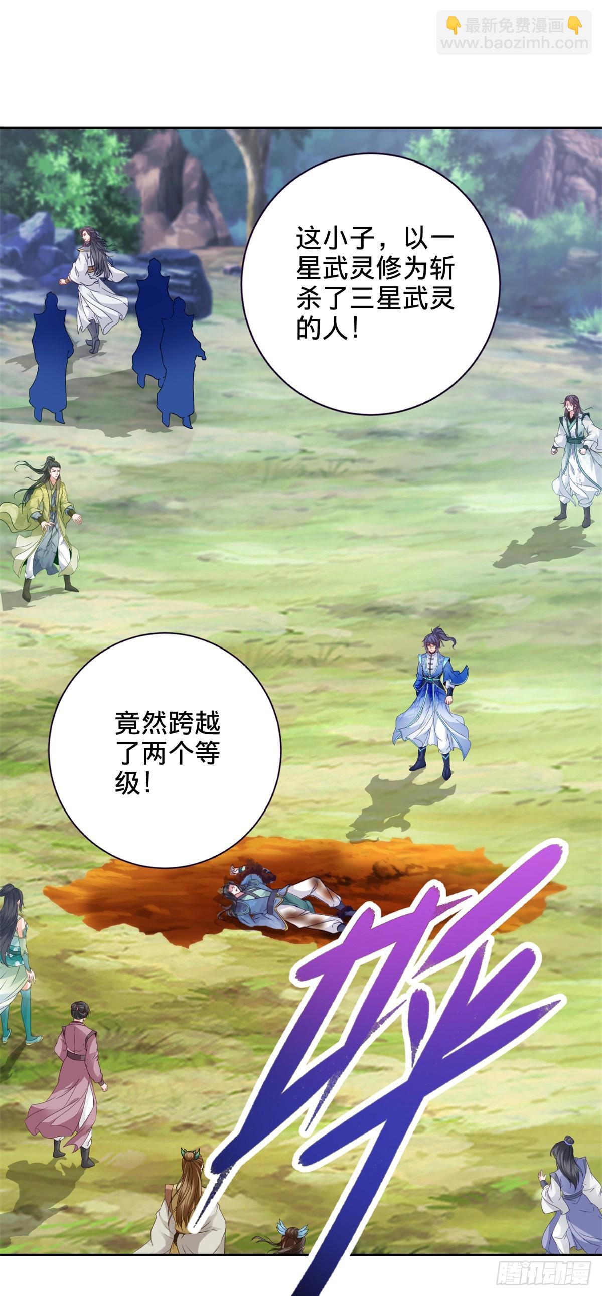 第262话 跨越两个等级13