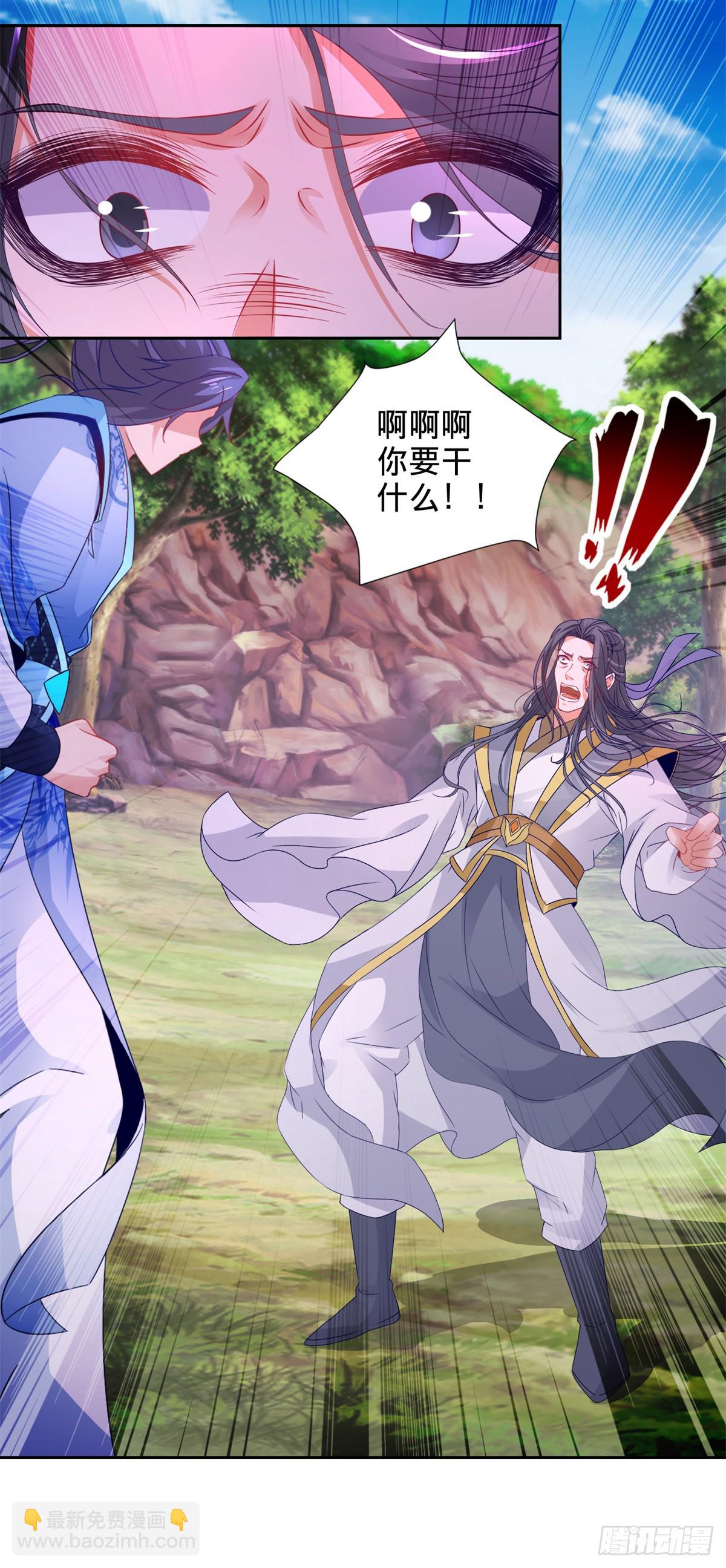 第262话 跨越两个等级15