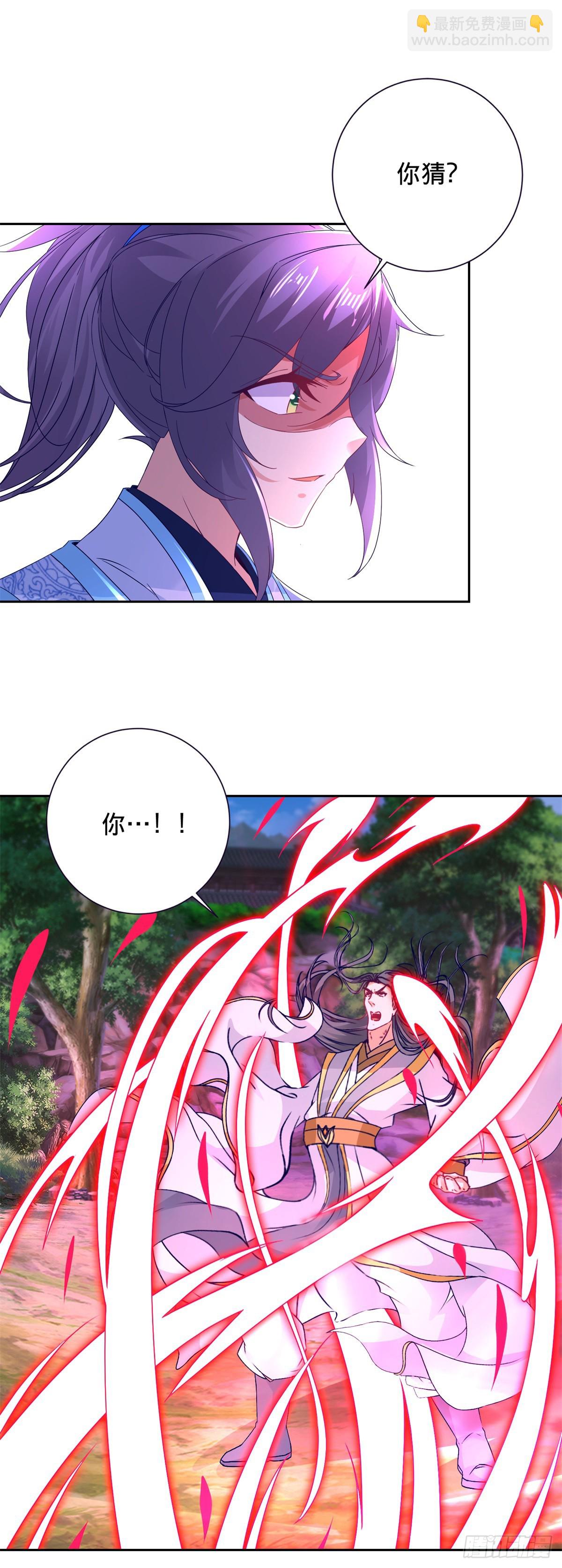 第262话 跨越两个等级16