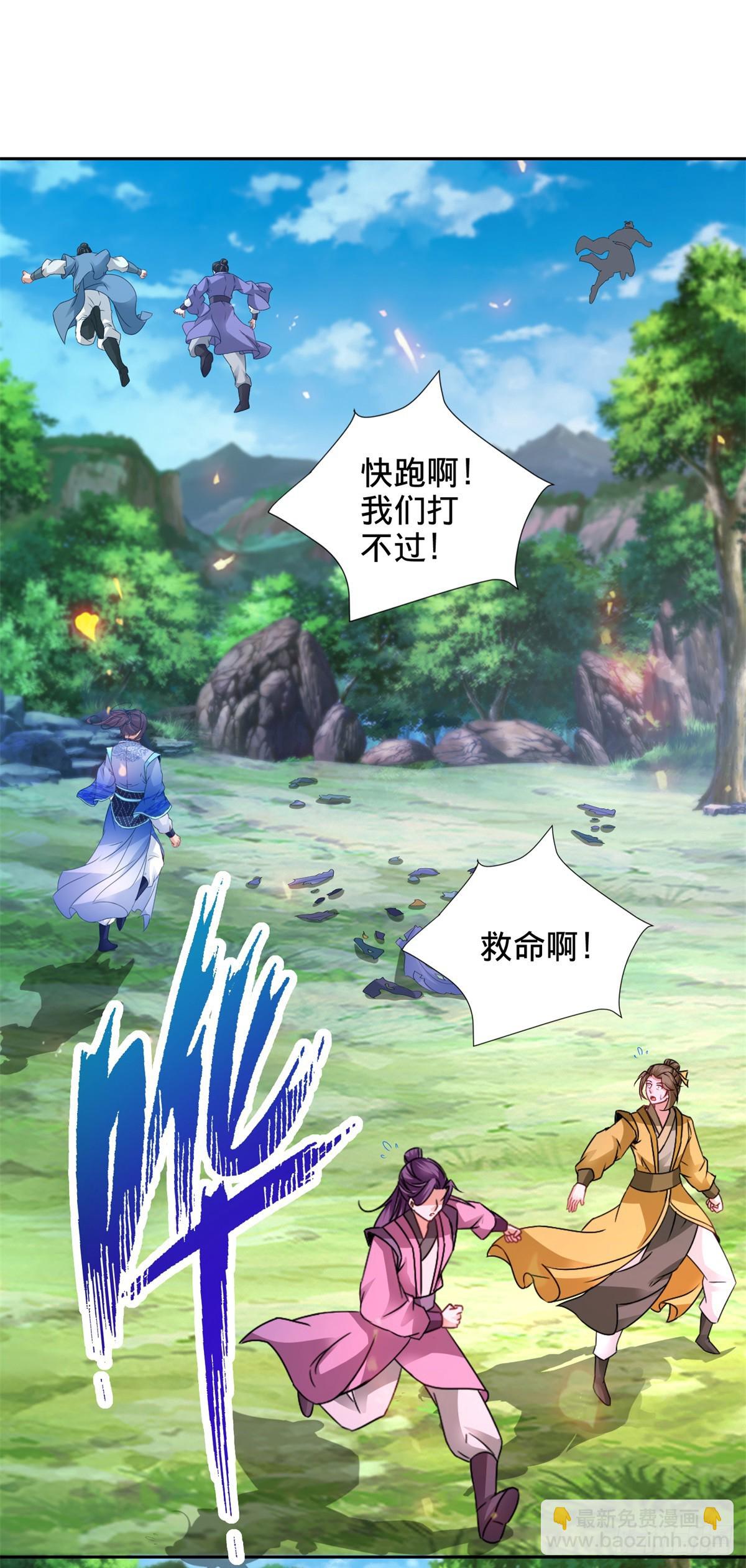 第262话 跨越两个等级19