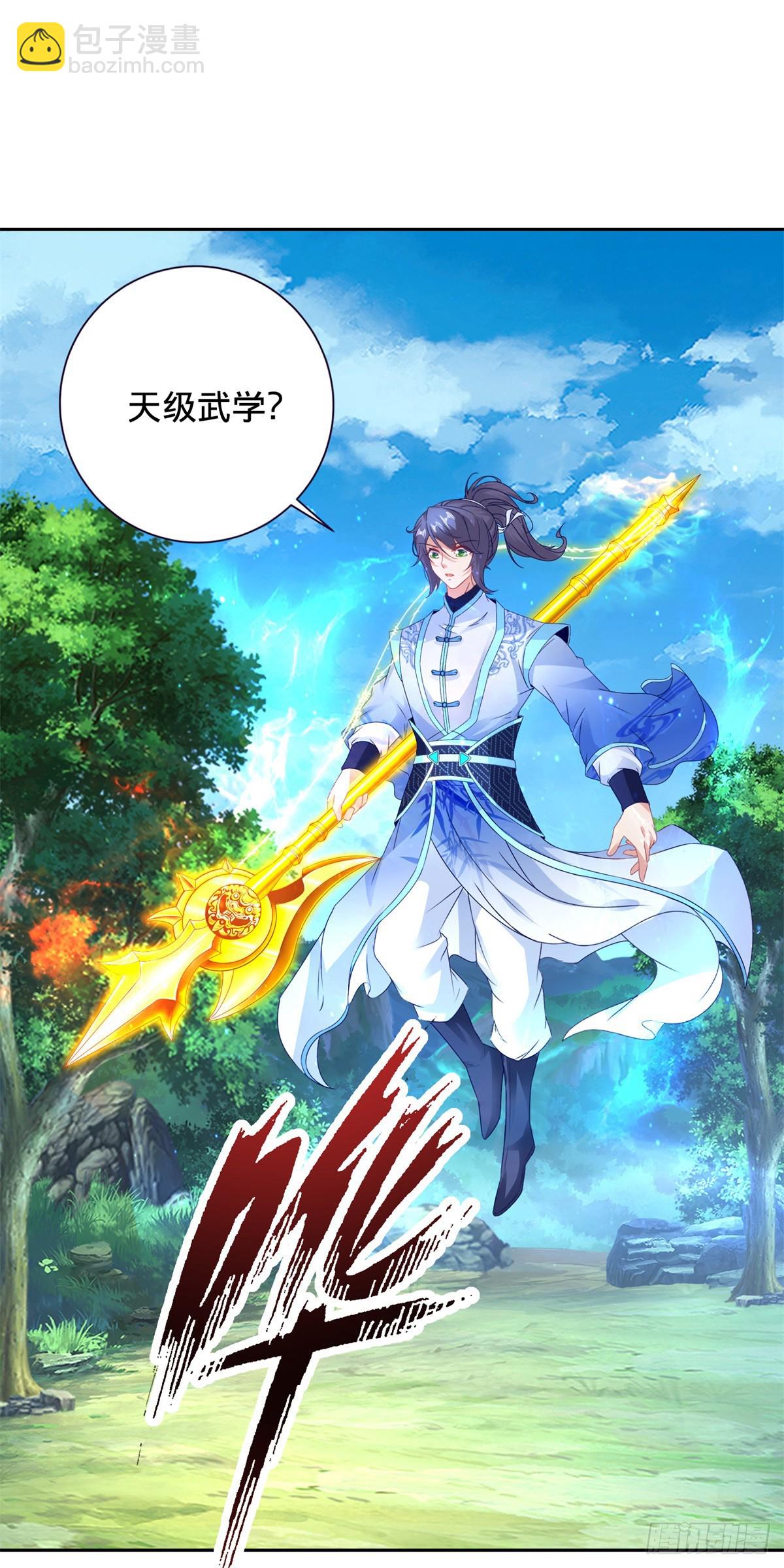第262话 跨越两个等级2