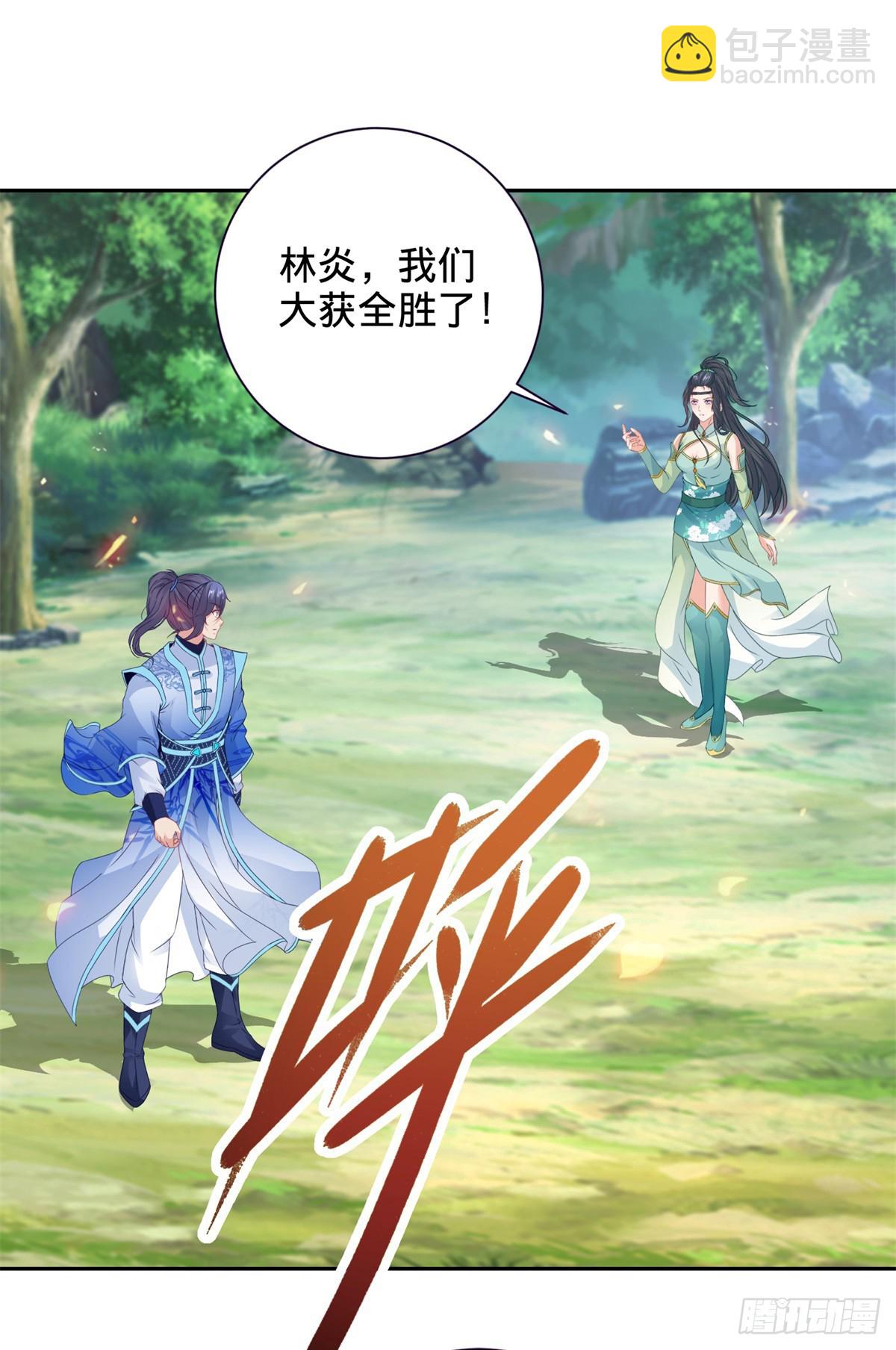 第262话 跨越两个等级25