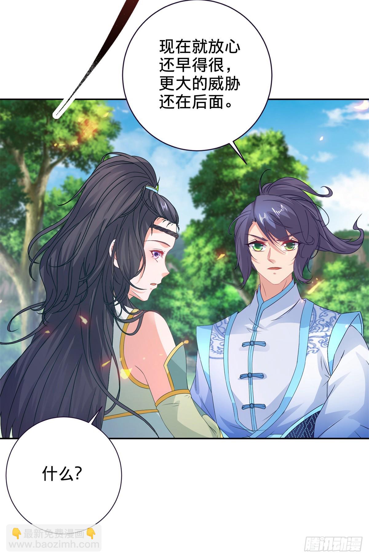 第262话 跨越两个等级26