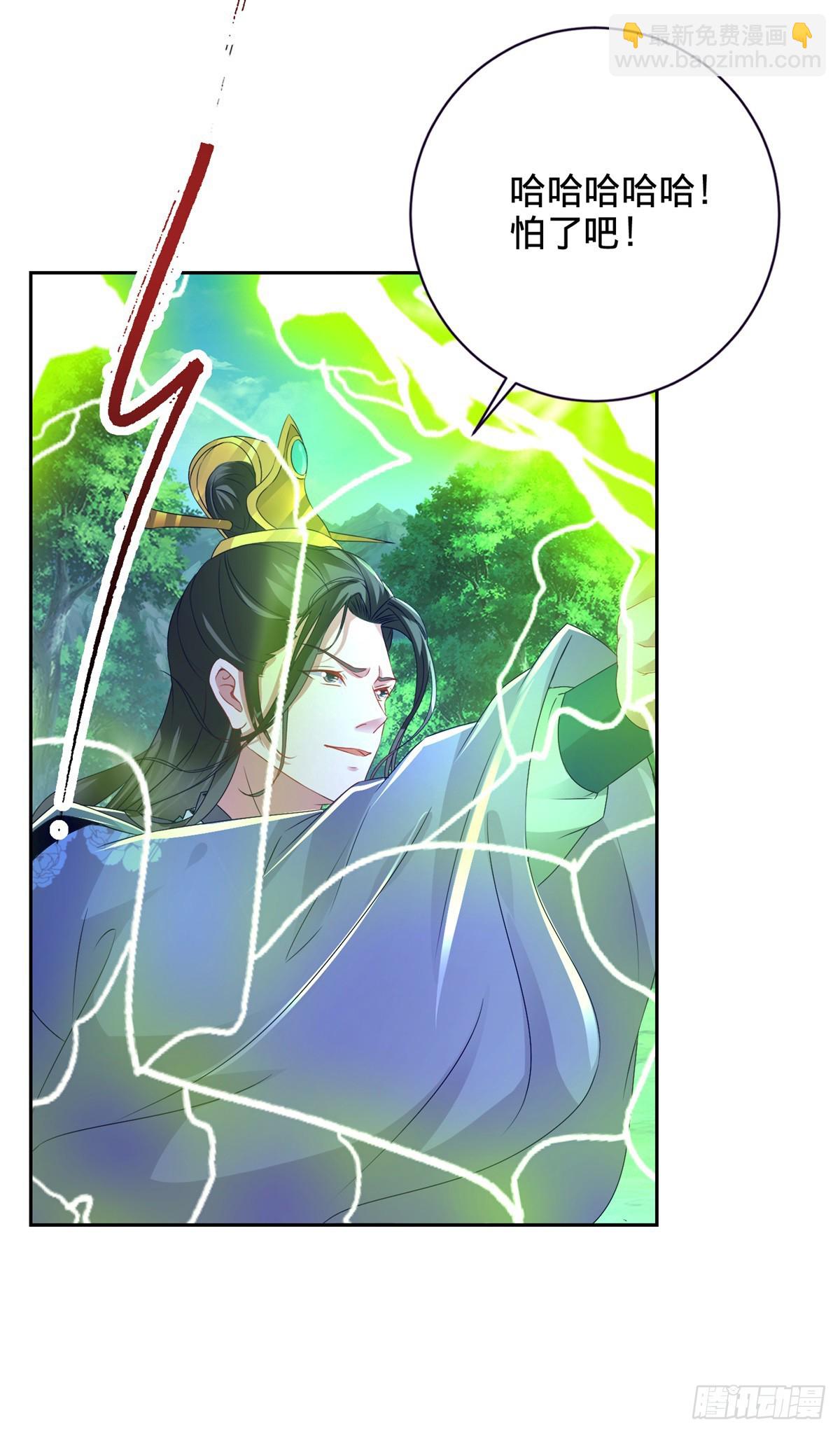 第262话 跨越两个等级3
