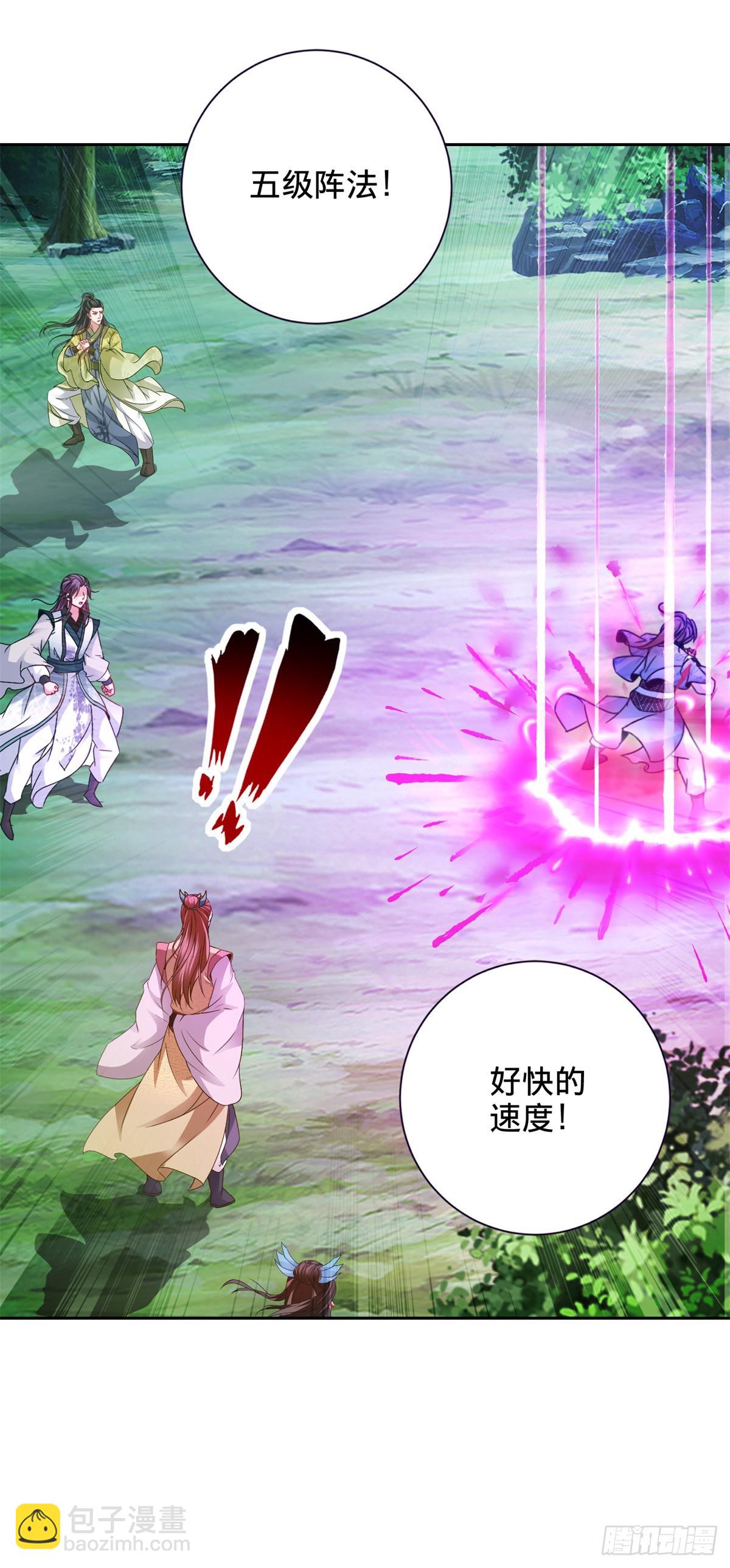 第262话 跨越两个等级6