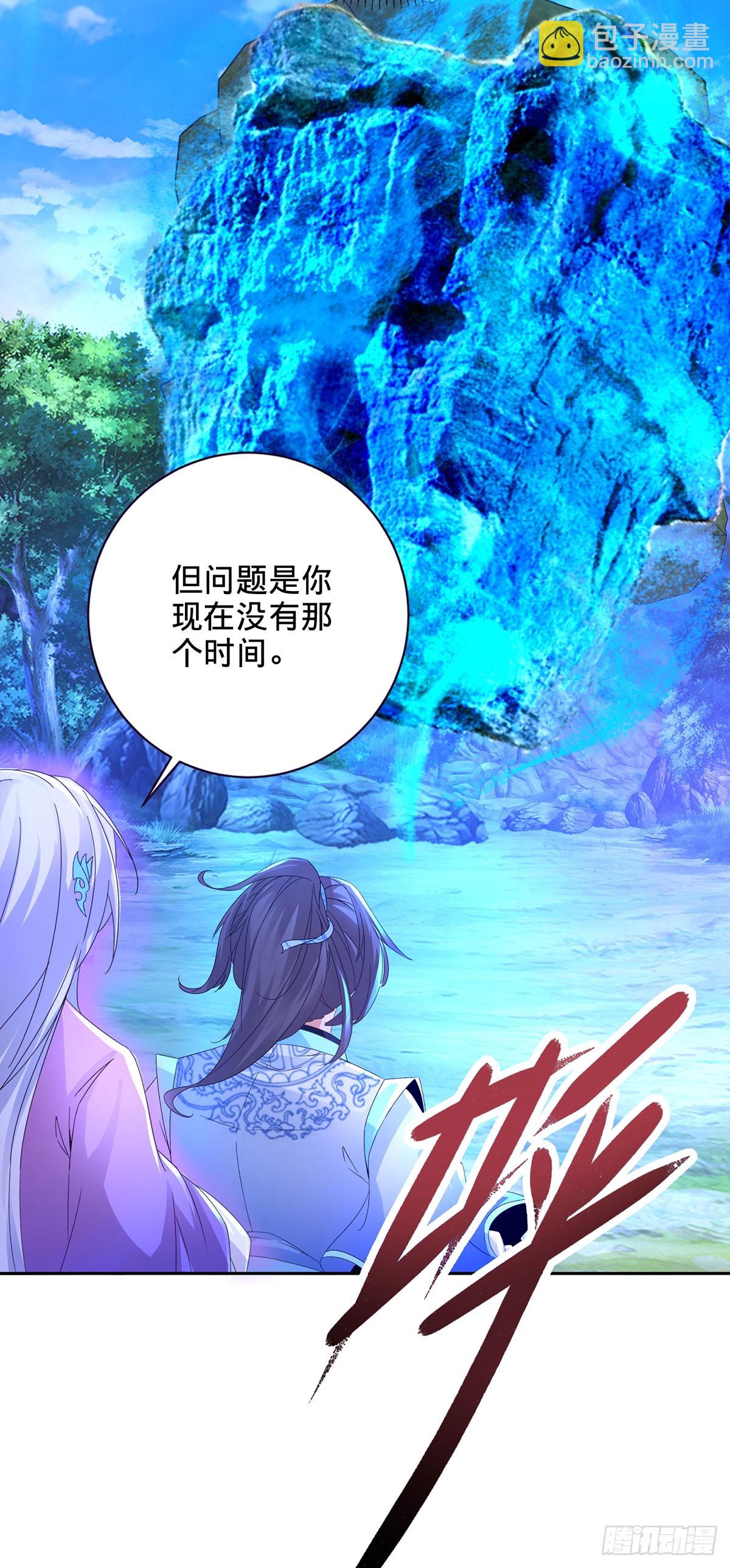 第263话 对战山河扇26