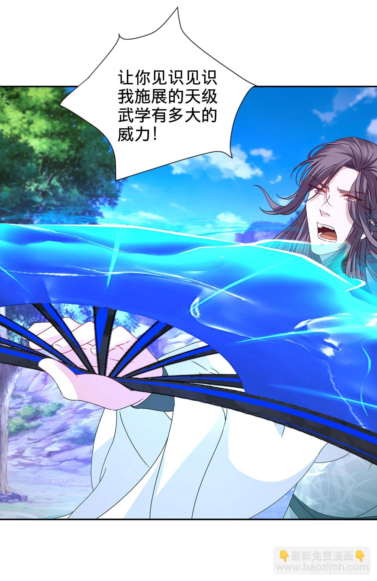 第265话 棺定生死吞山河14