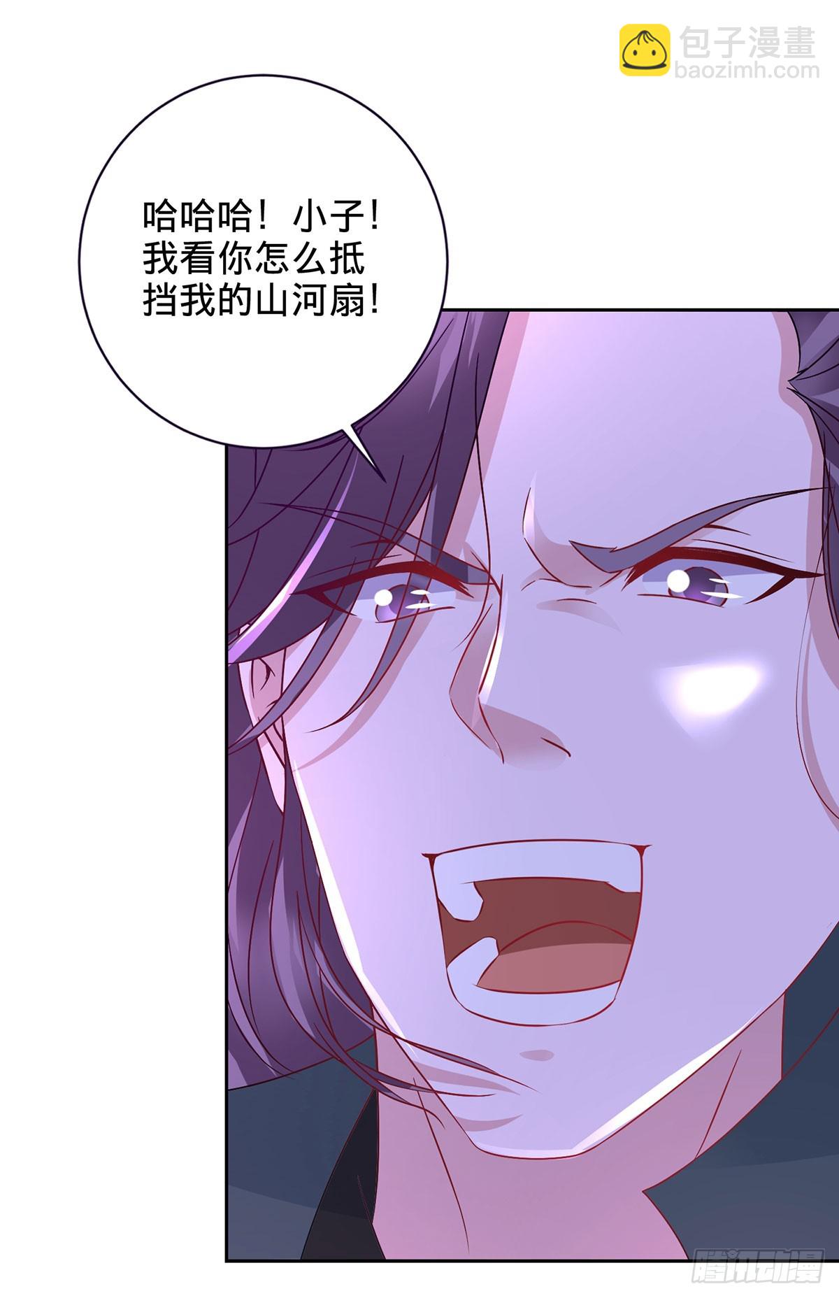 第265话 棺定生死吞山河19