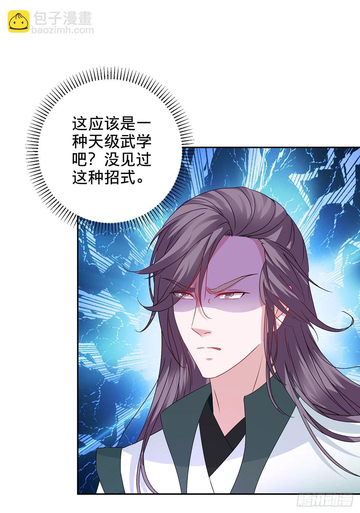 第265话 棺定生死吞山河25