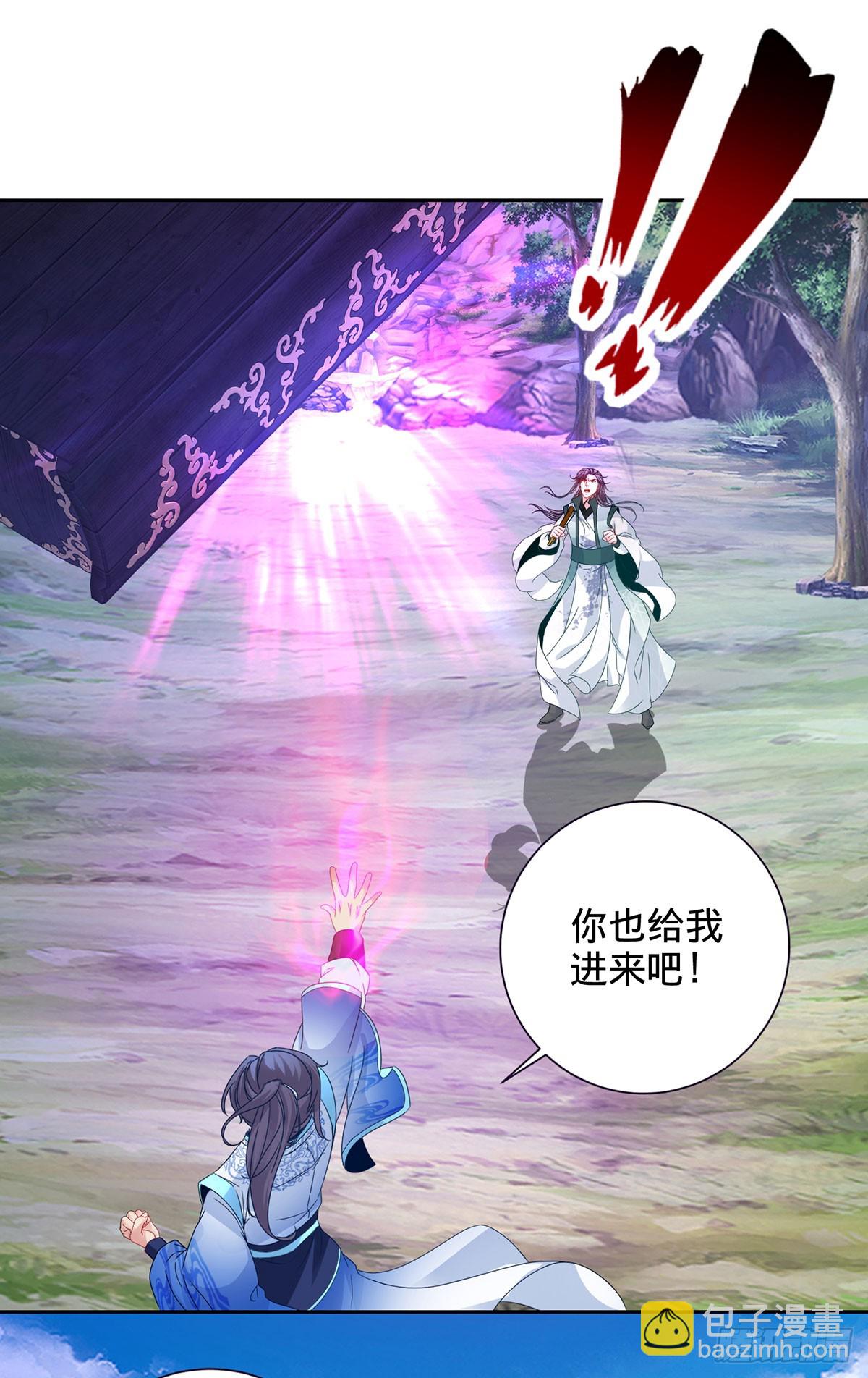 第265话 棺定生死吞山河26