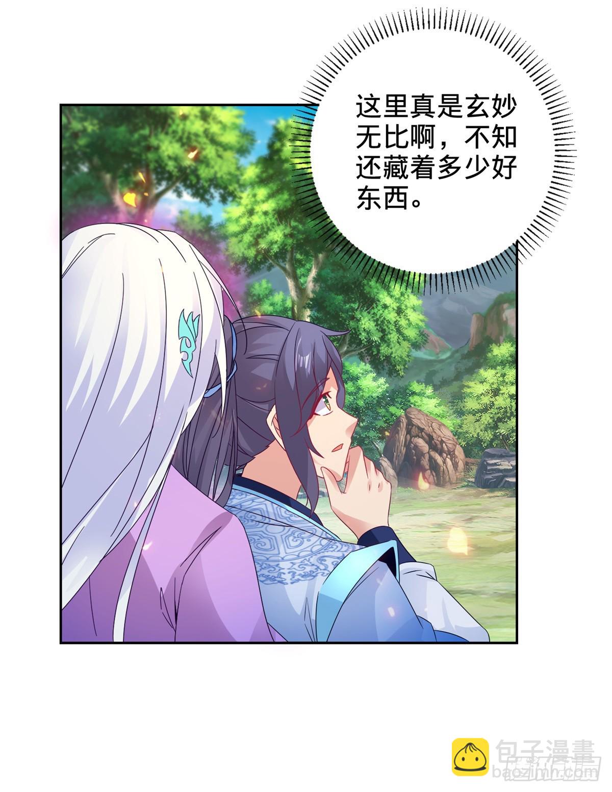 第268话 鳄鱼蟒21