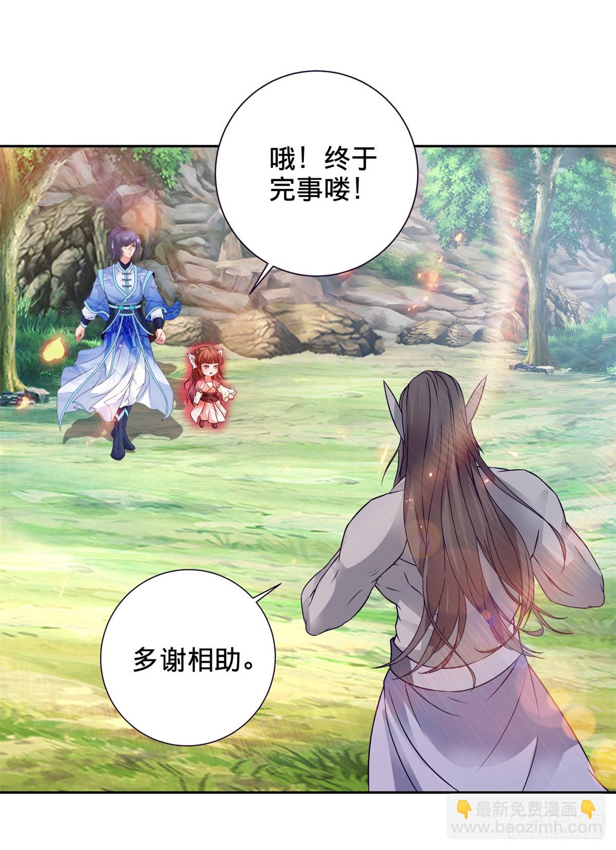 第268话 鳄鱼蟒24