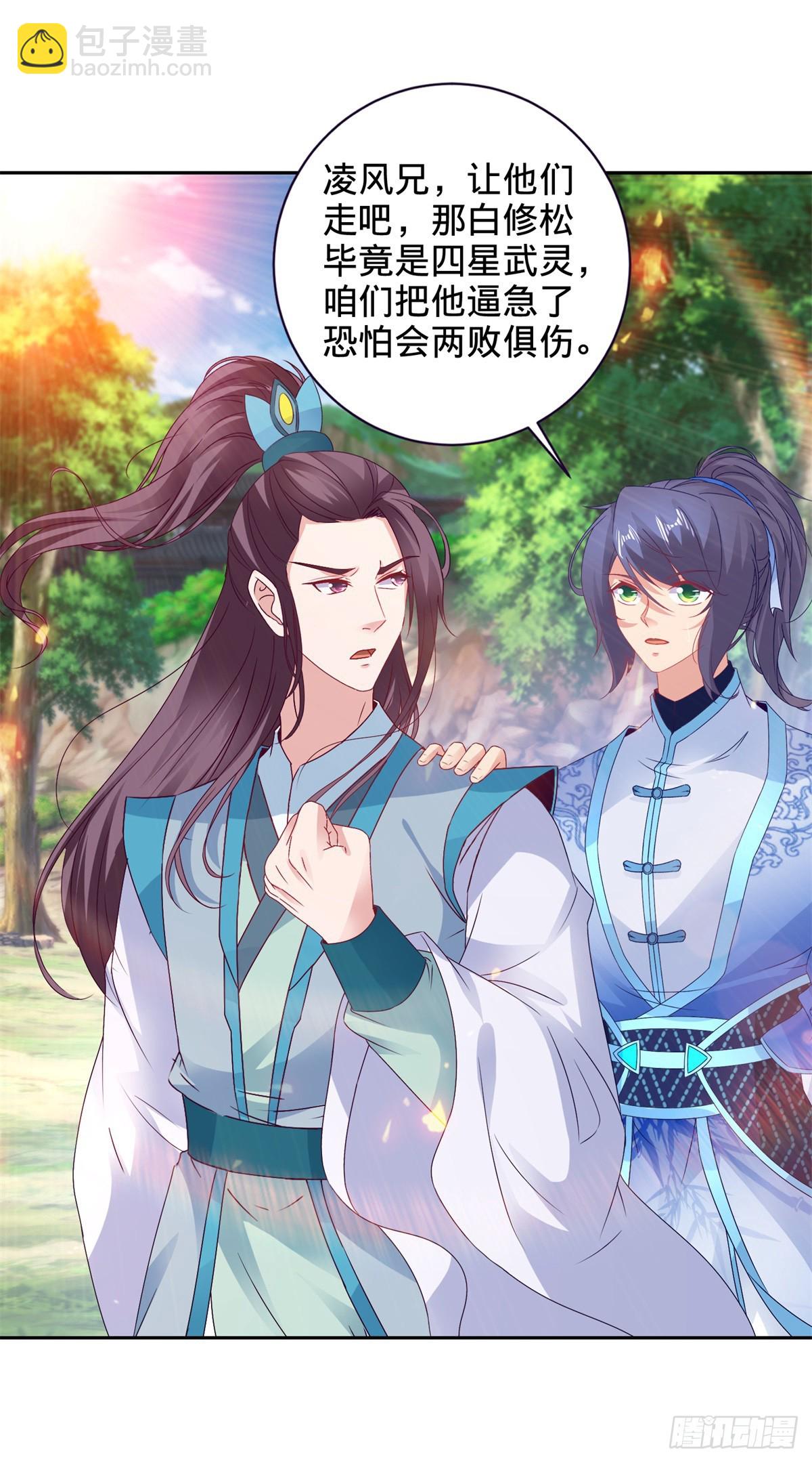第268话 鳄鱼蟒7