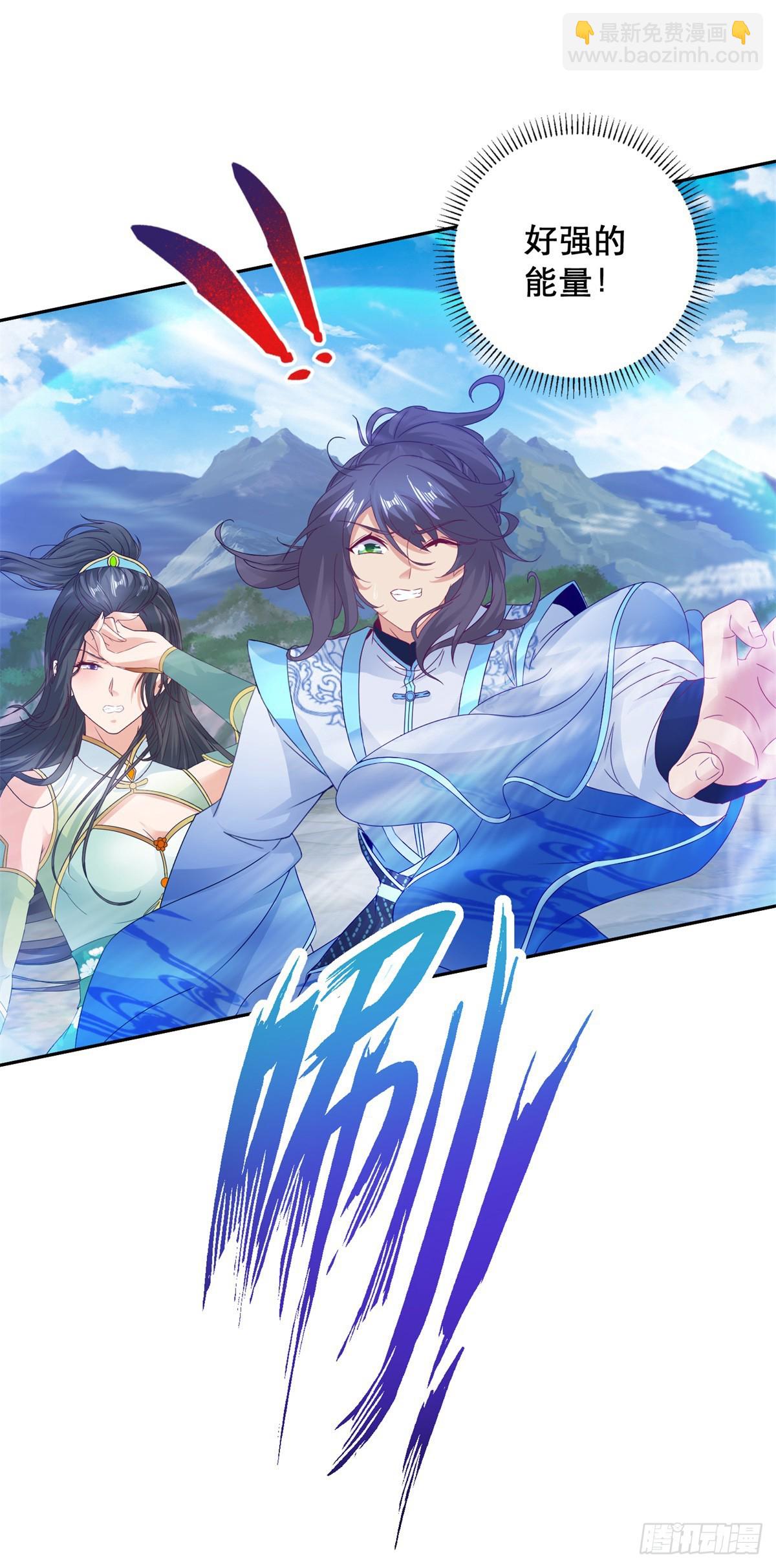 第269话 宗门遗迹26