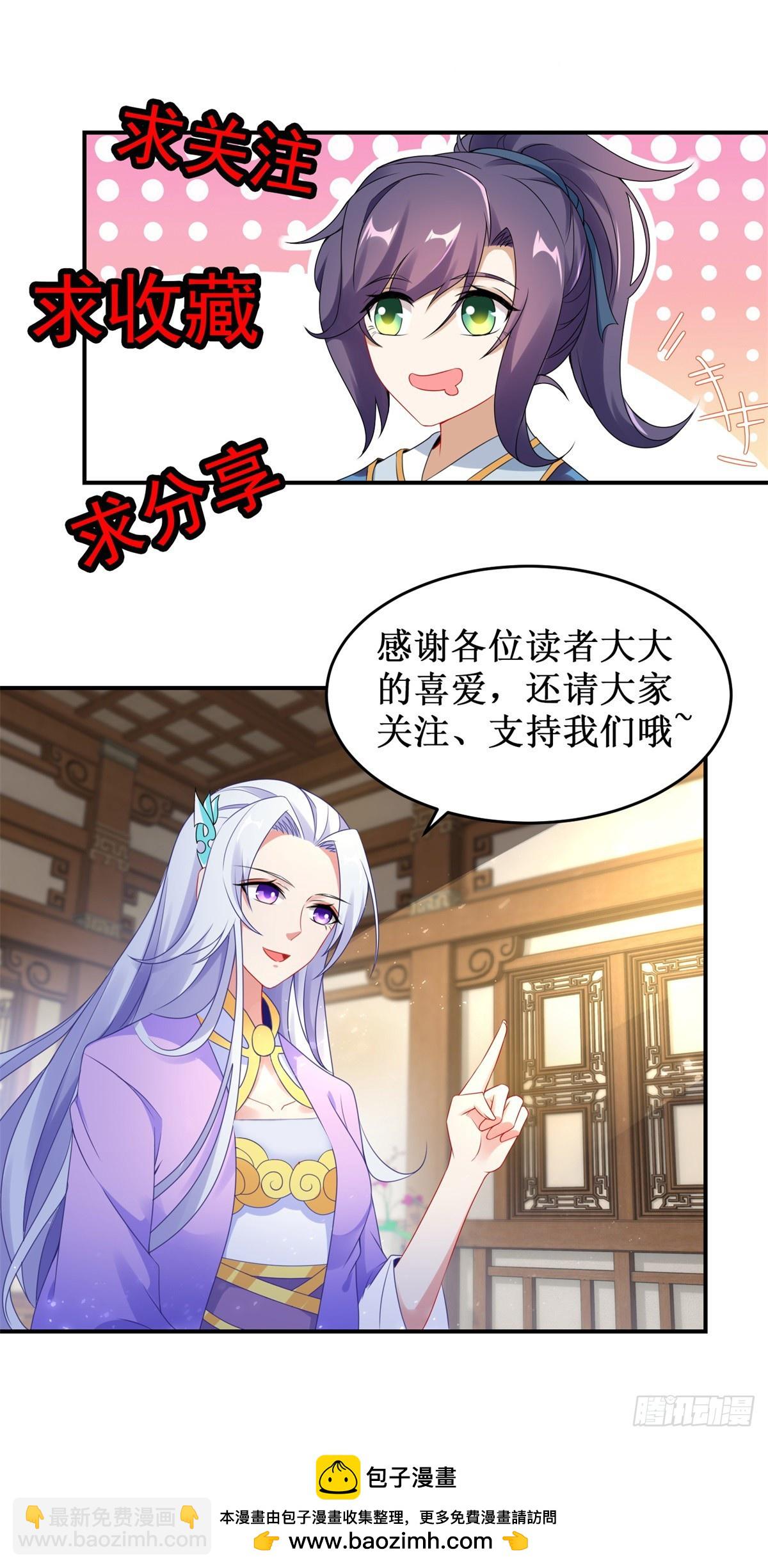 第269话 宗门遗迹28