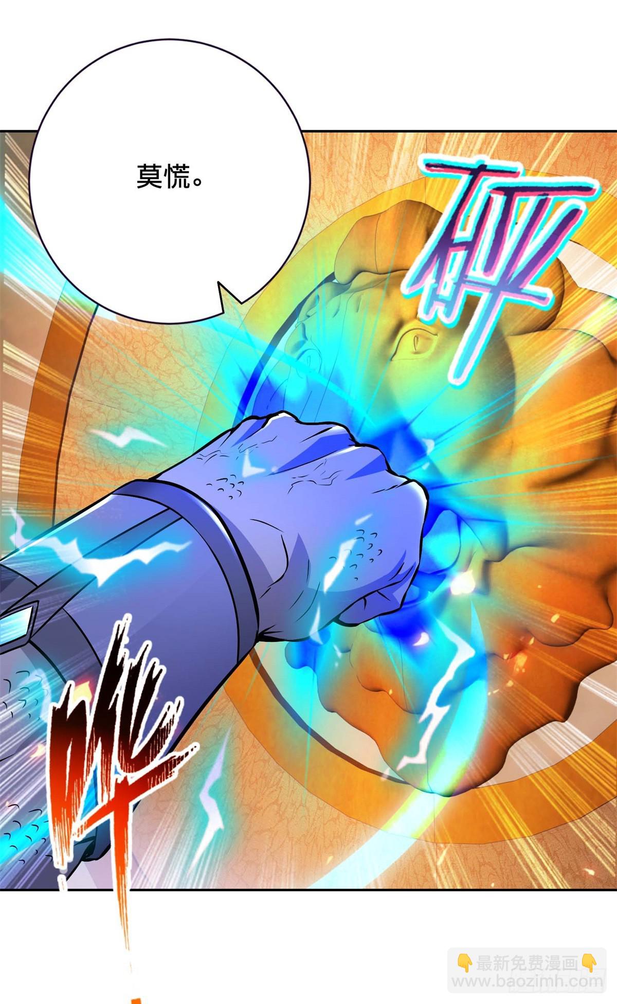 第270话 会动的壁画10