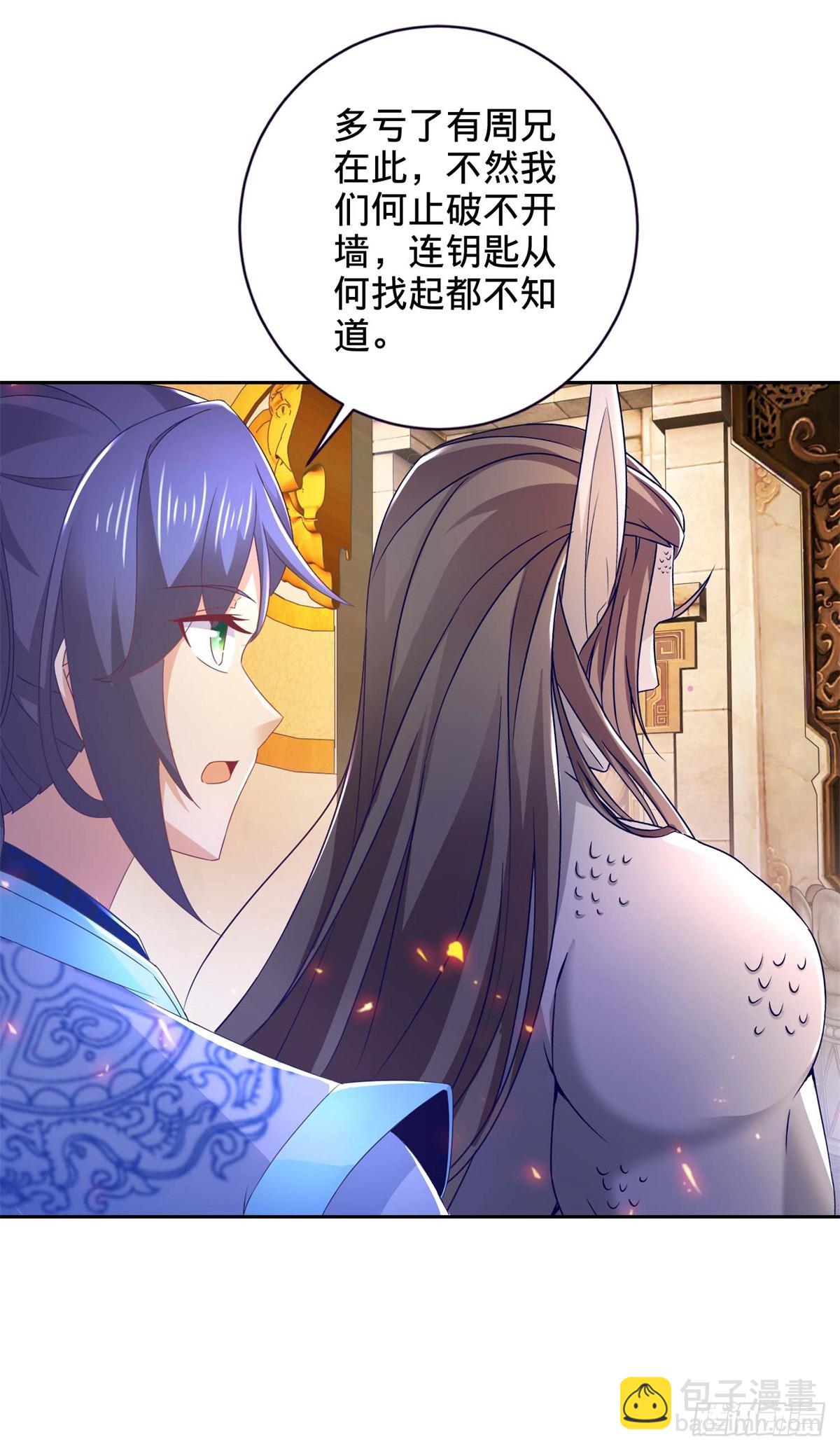 第270话 会动的壁画12