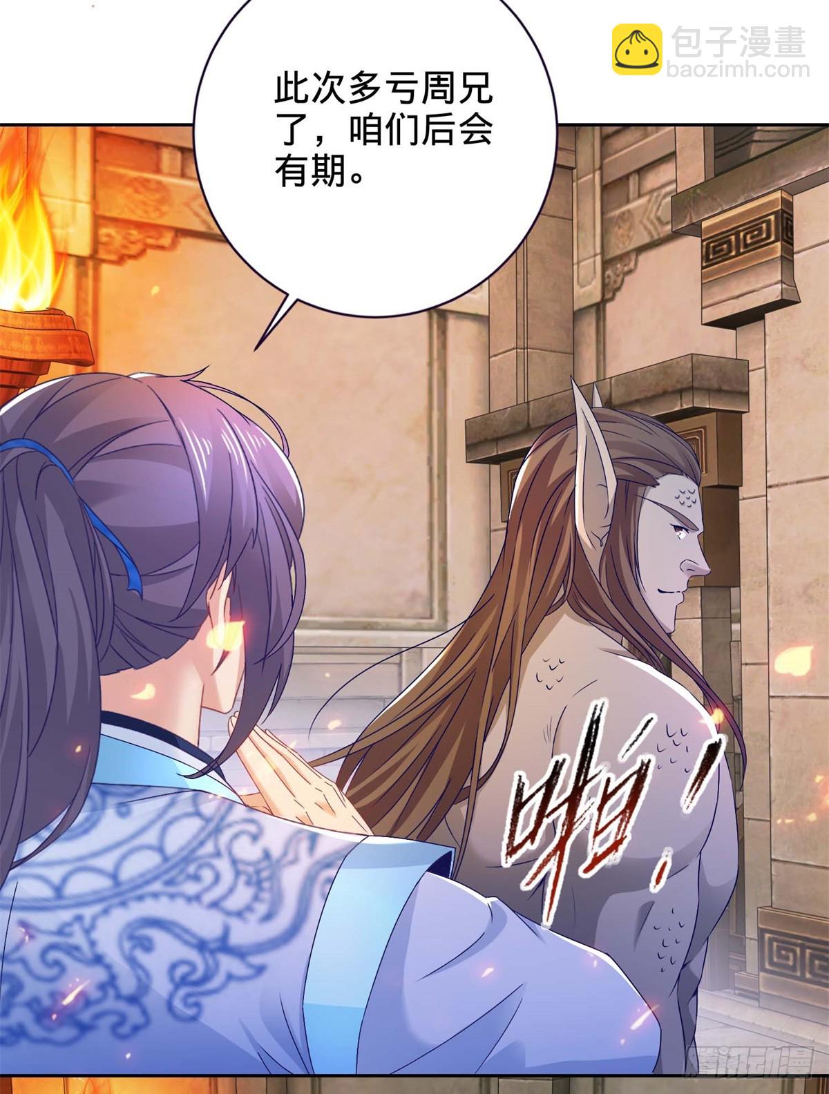 第270话 会动的壁画17