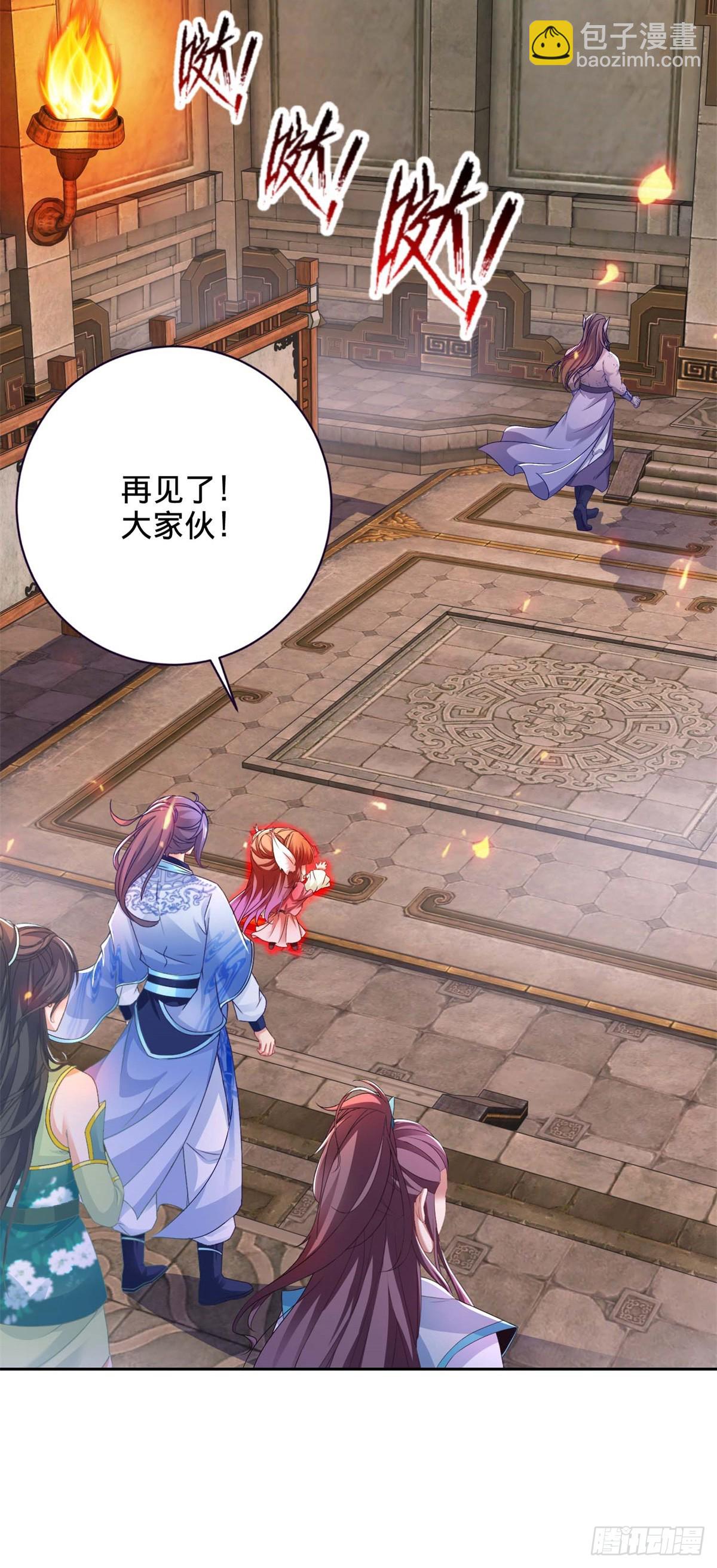 第270话 会动的壁画18