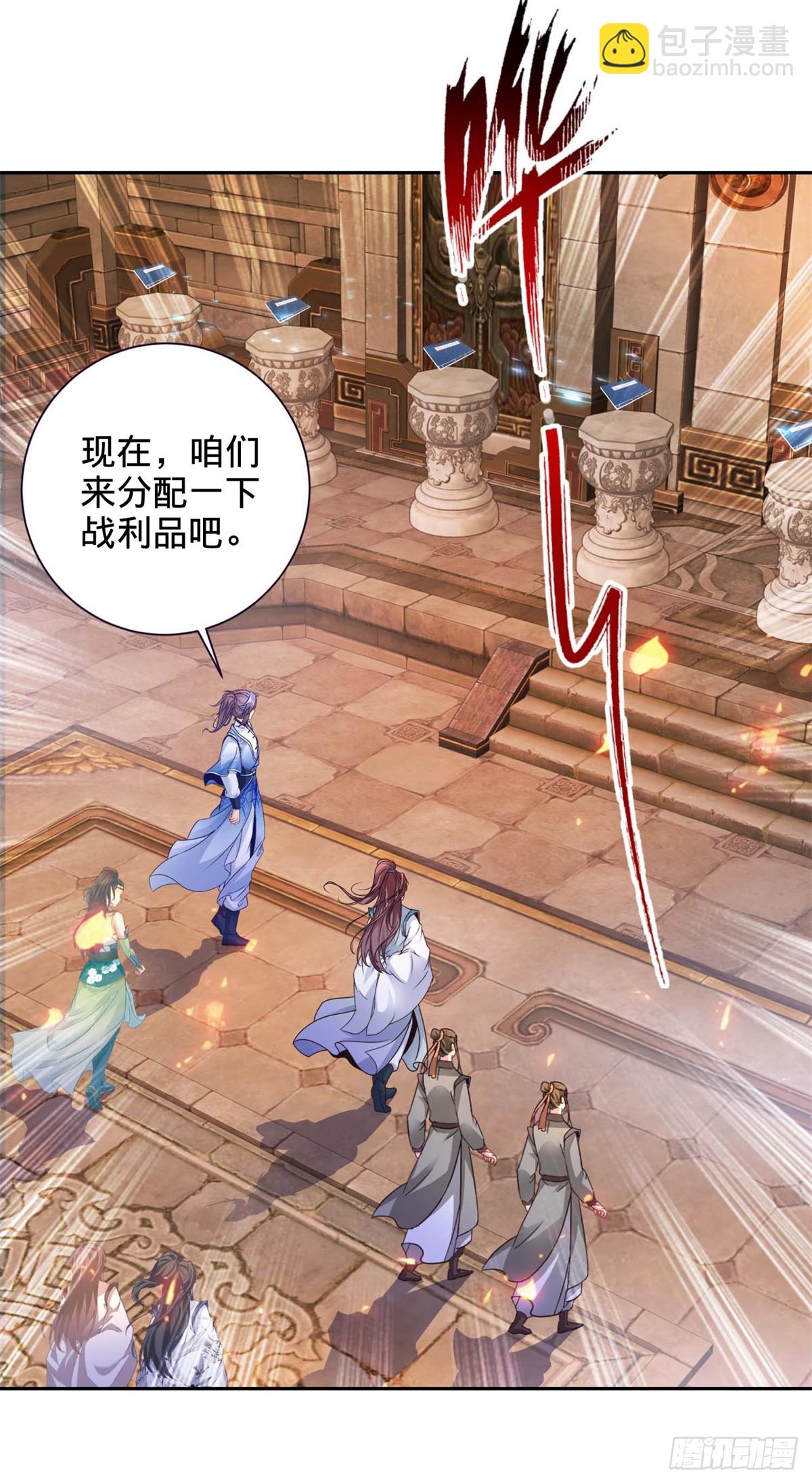 第270话 会动的壁画19