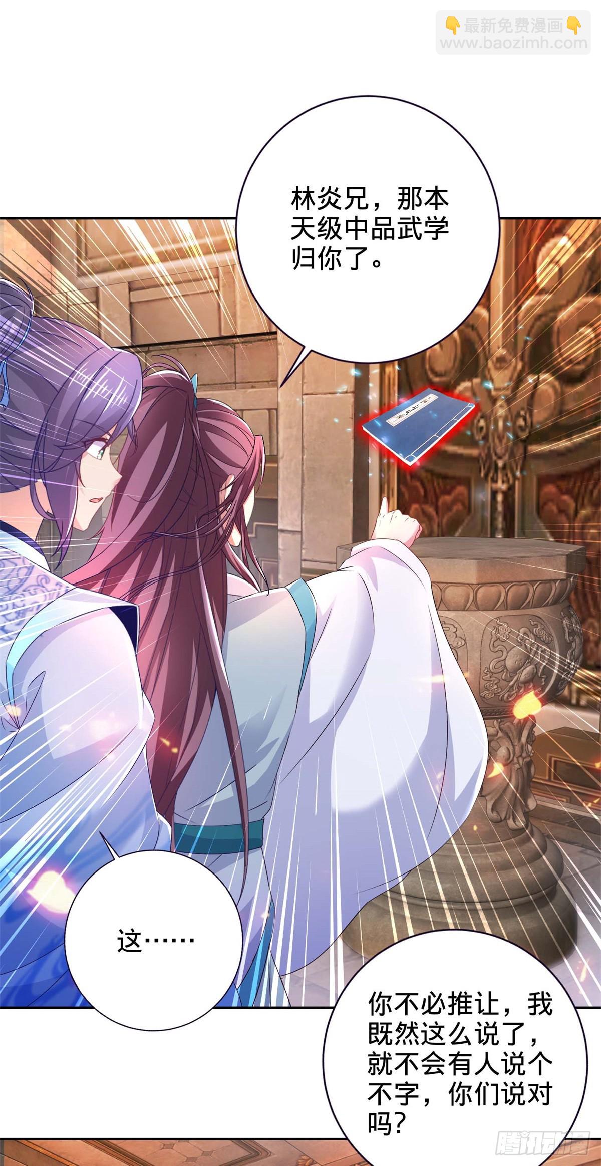 第270话 会动的壁画20