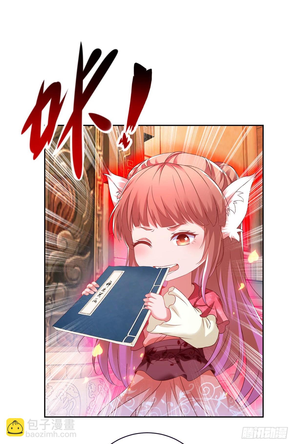 第270话 会动的壁画23