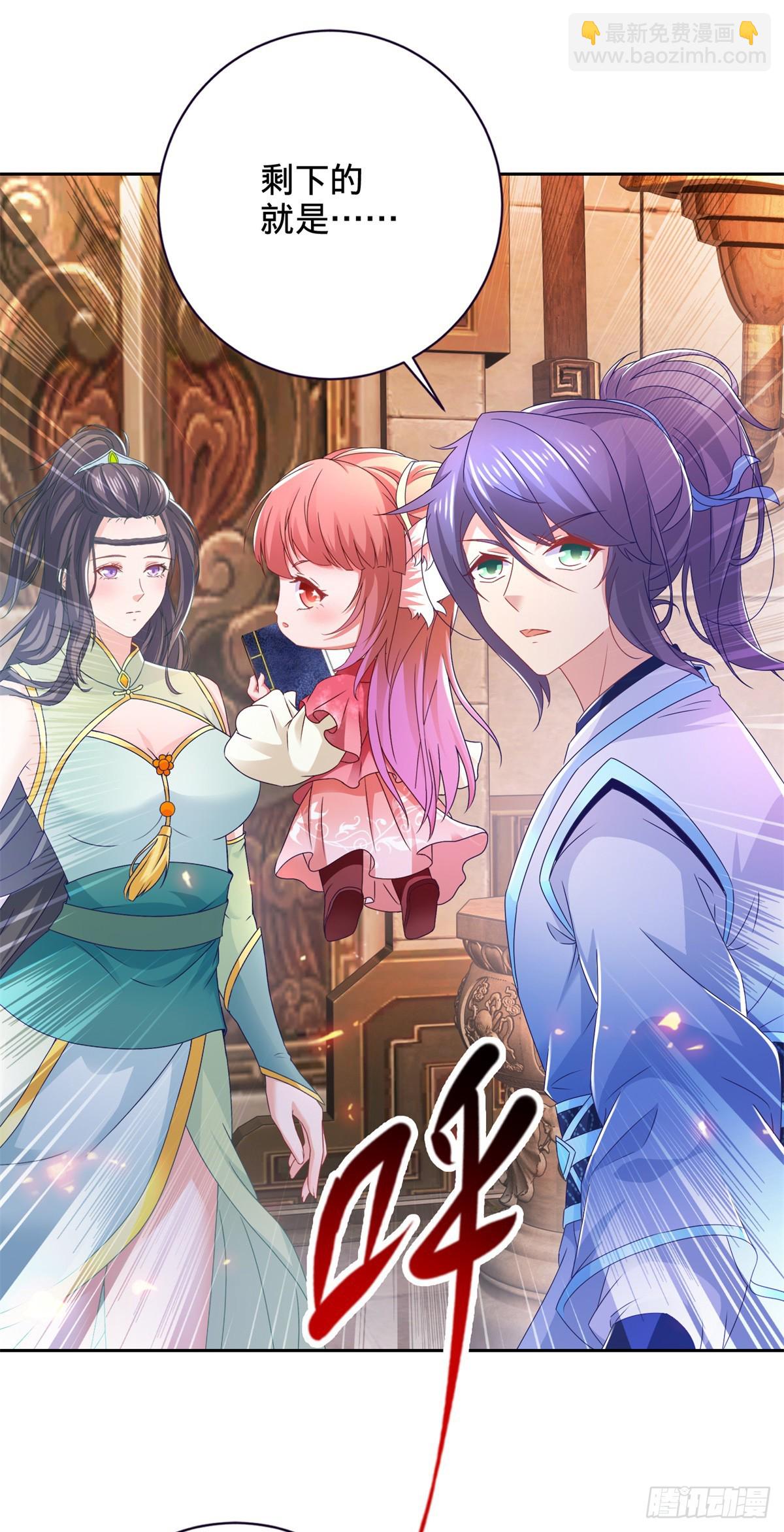 第270话 会动的壁画26