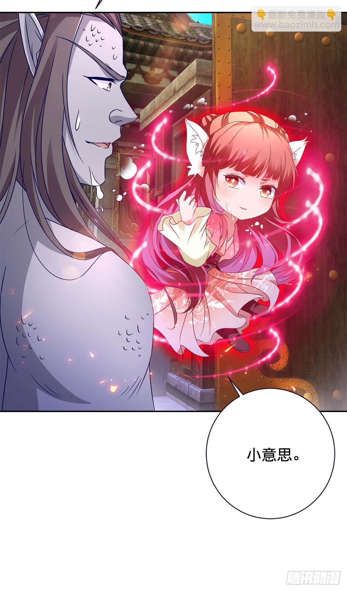 第270话 会动的壁画3