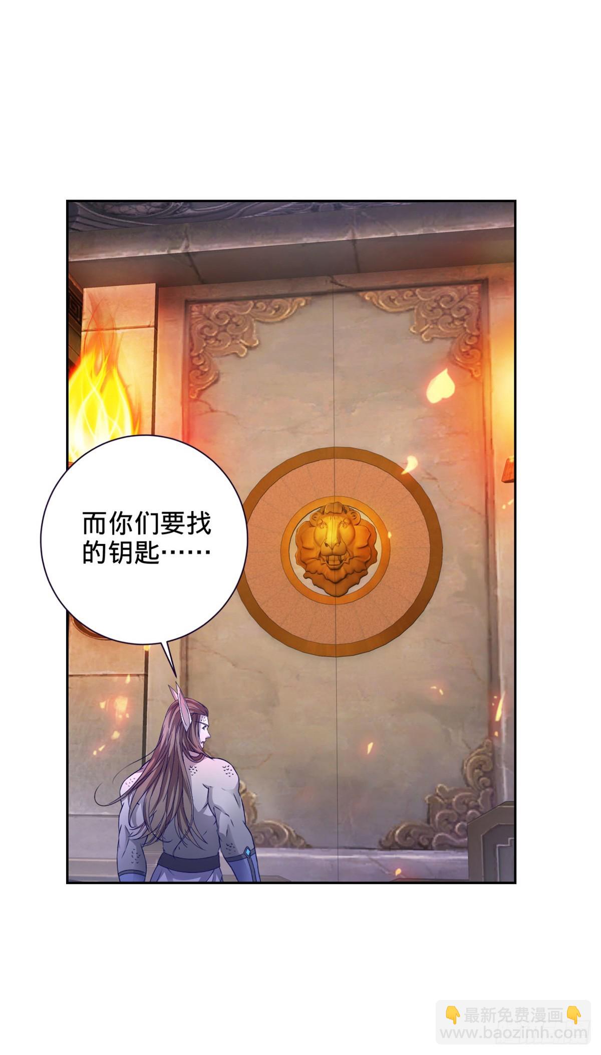 第270话 会动的壁画6