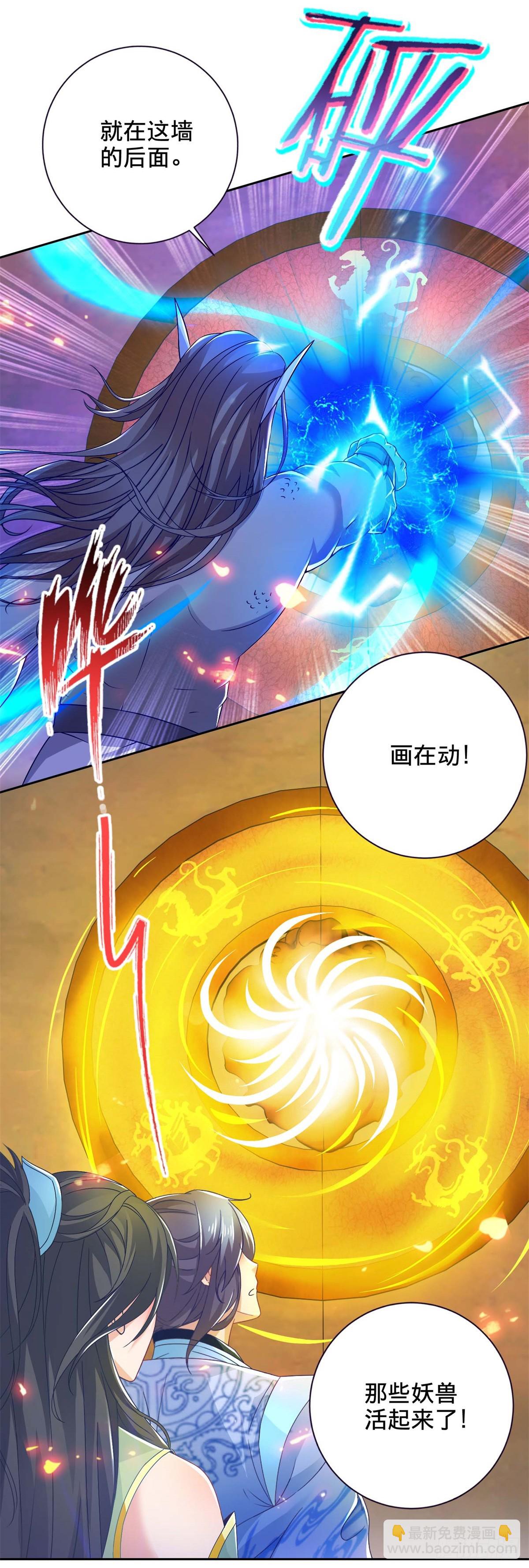 第270话 会动的壁画8