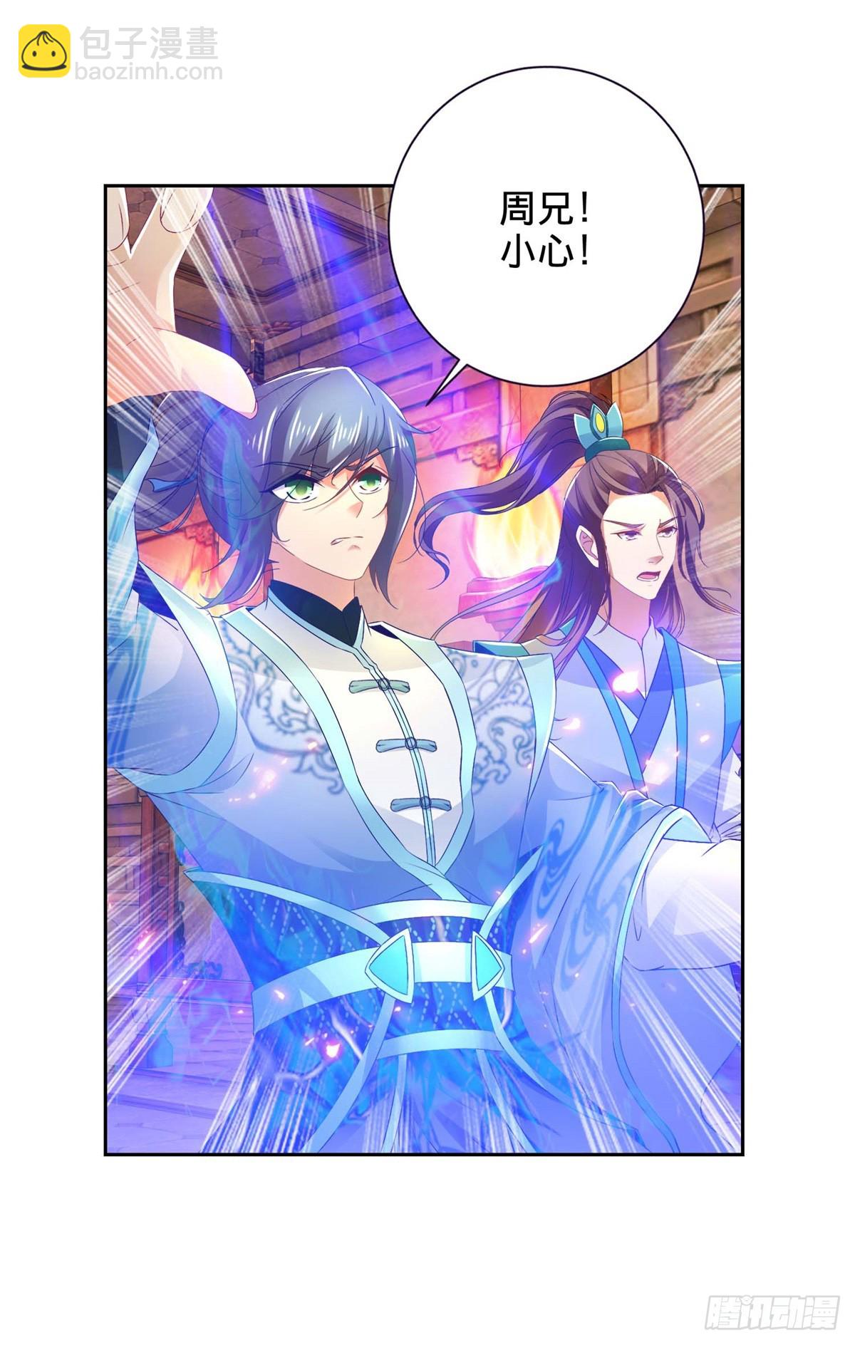 第270话 会动的壁画9