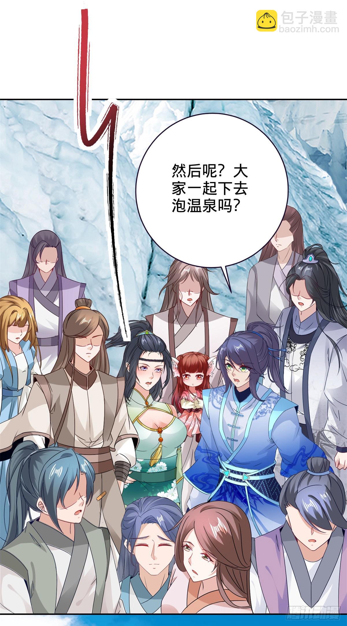 第272话 冰山之上的沸腾之水11