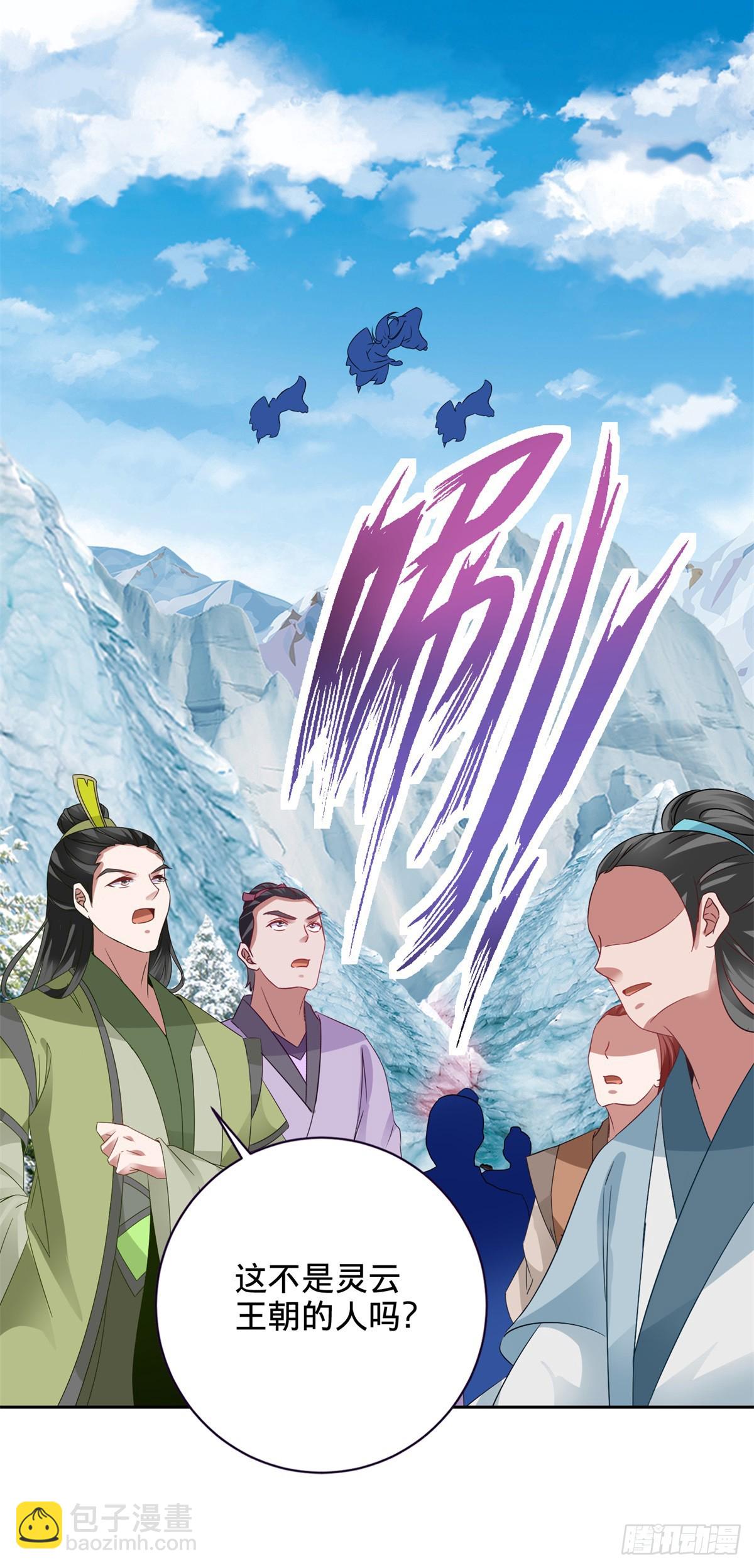 第272话 冰山之上的沸腾之水12