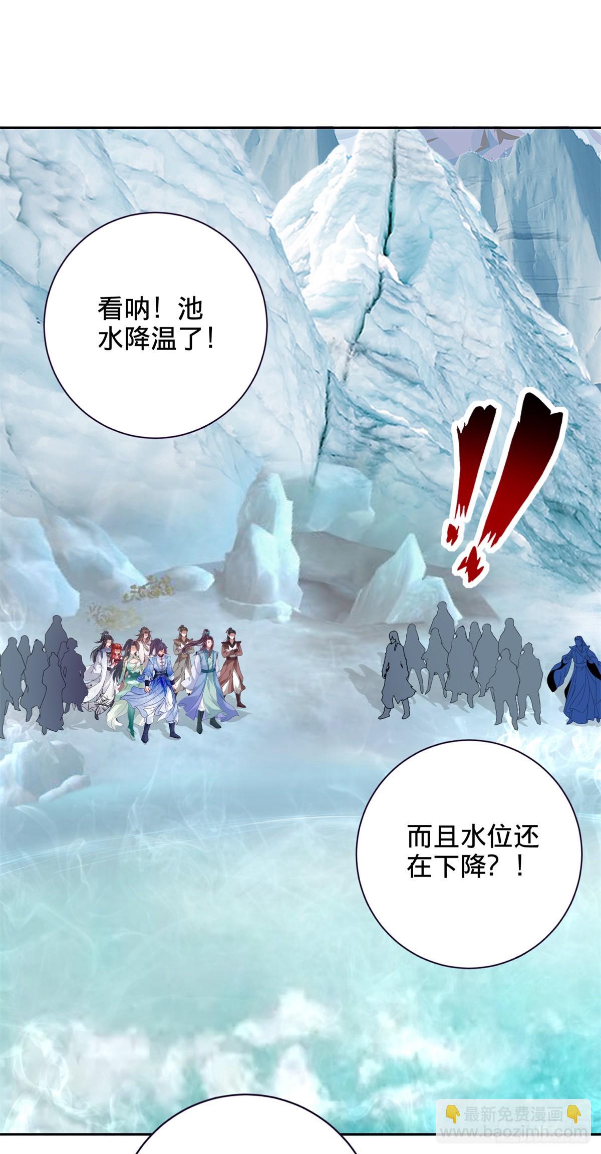 第272话 冰山之上的沸腾之水16