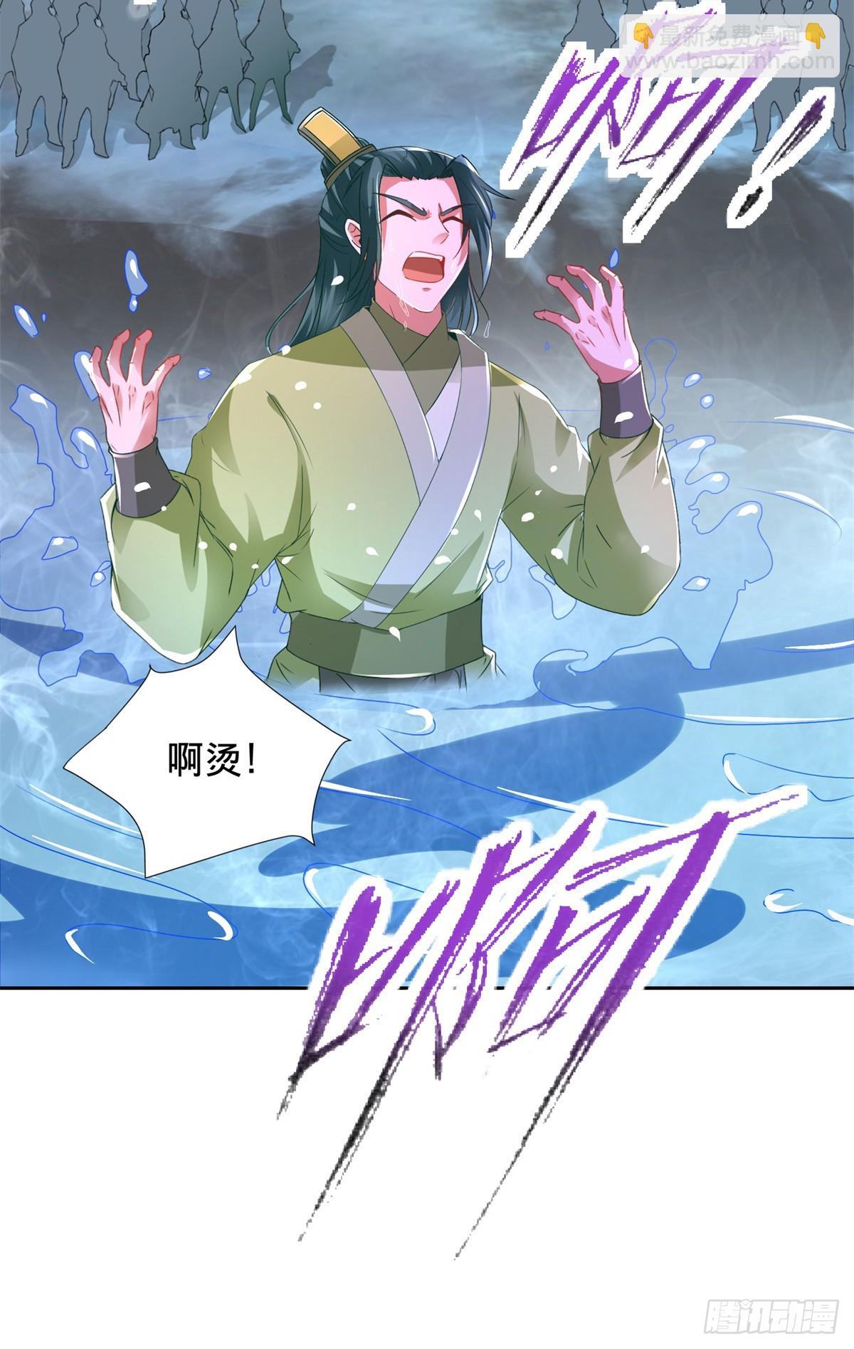 第272话 冰山之上的沸腾之水18