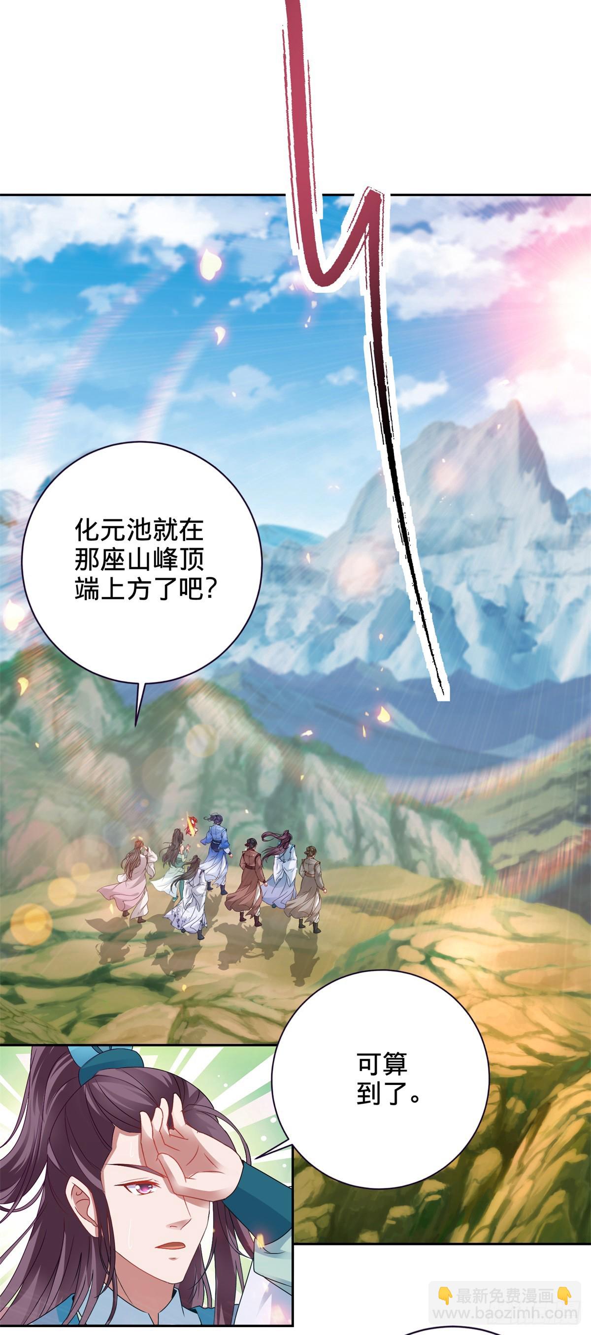 第272话 冰山之上的沸腾之水2