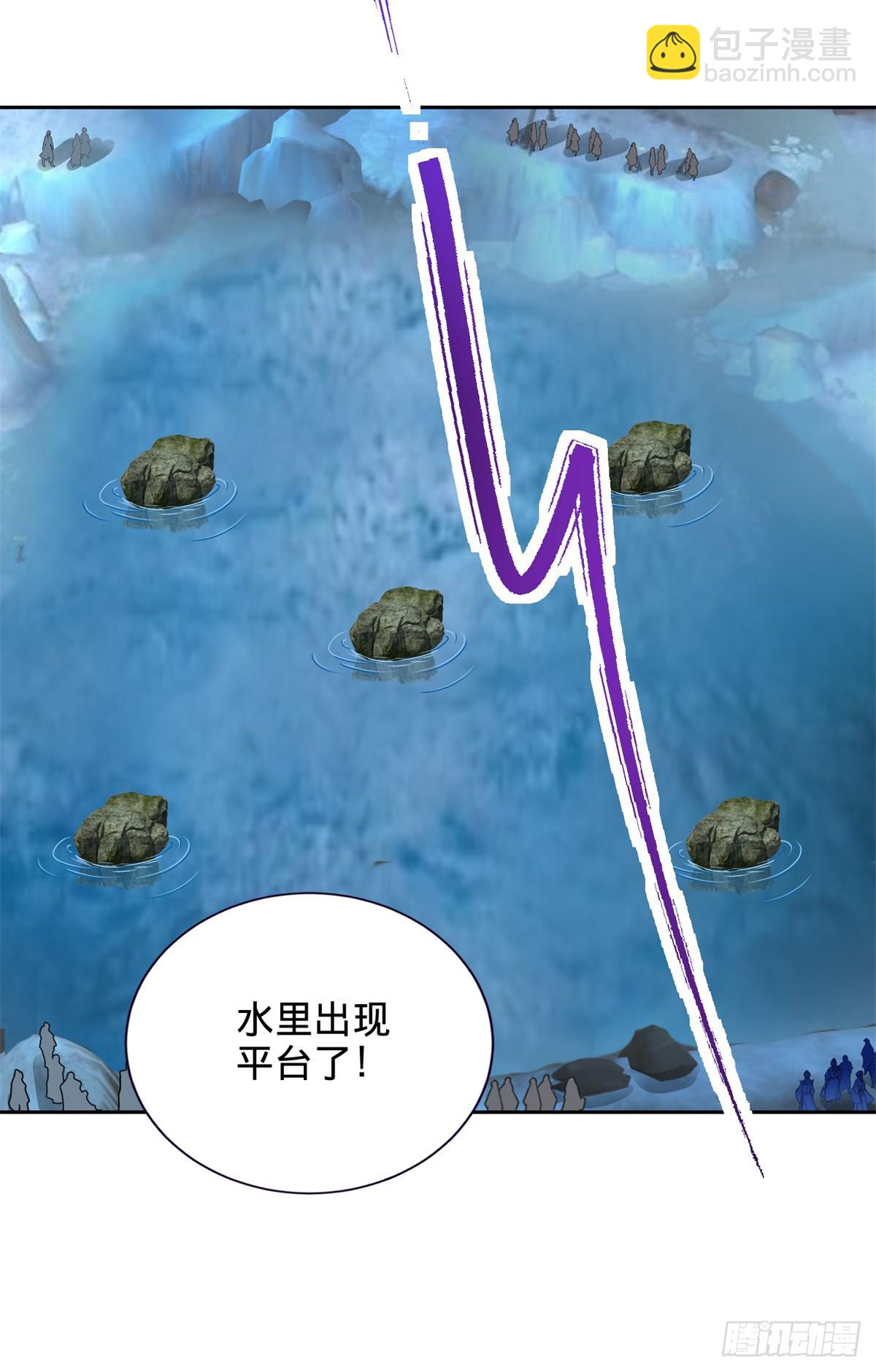 第272话 冰山之上的沸腾之水20