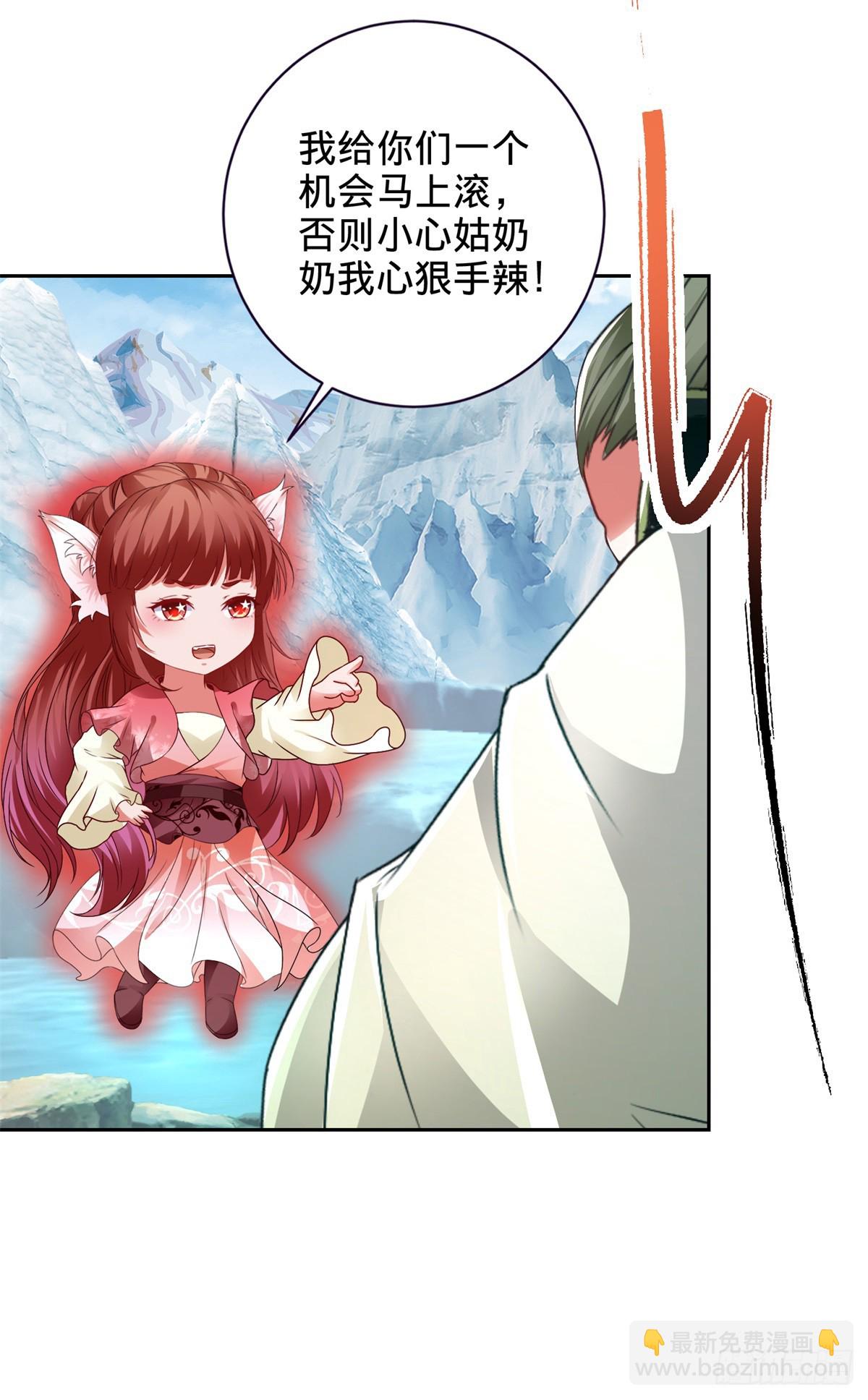 第272话 冰山之上的沸腾之水27