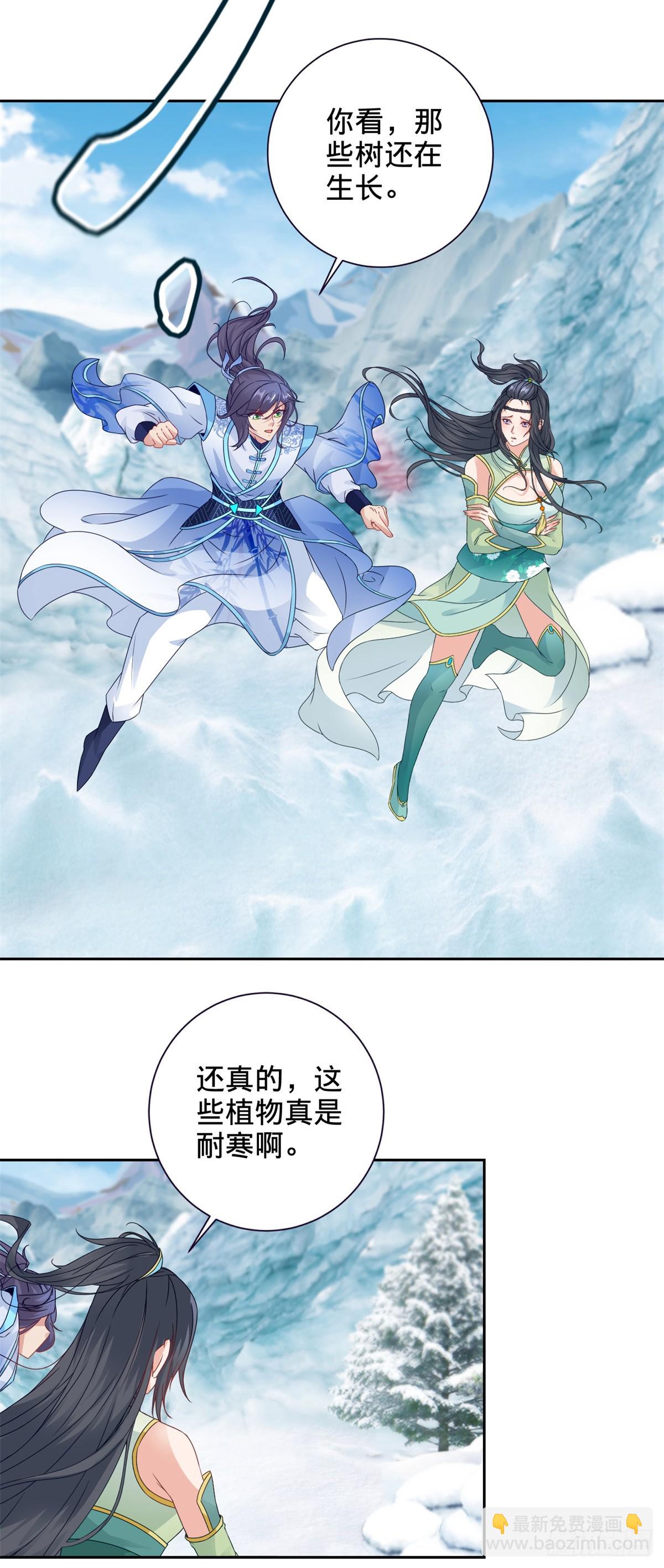 第272话 冰山之上的沸腾之水5