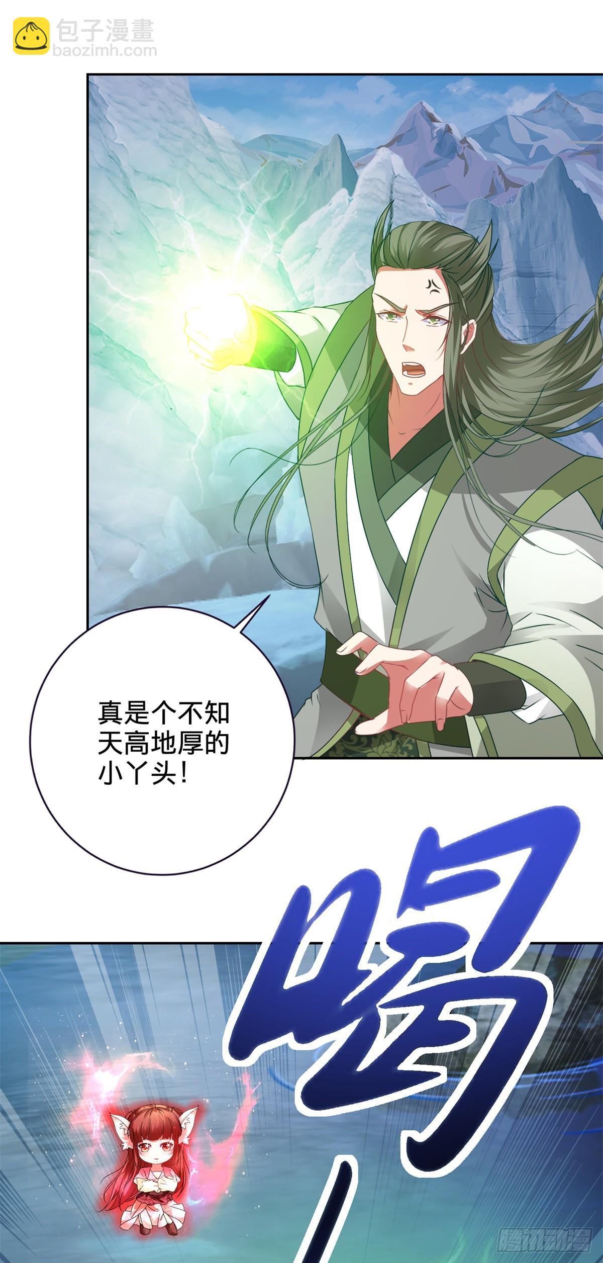 第273话 能掌控妖兽的男人2