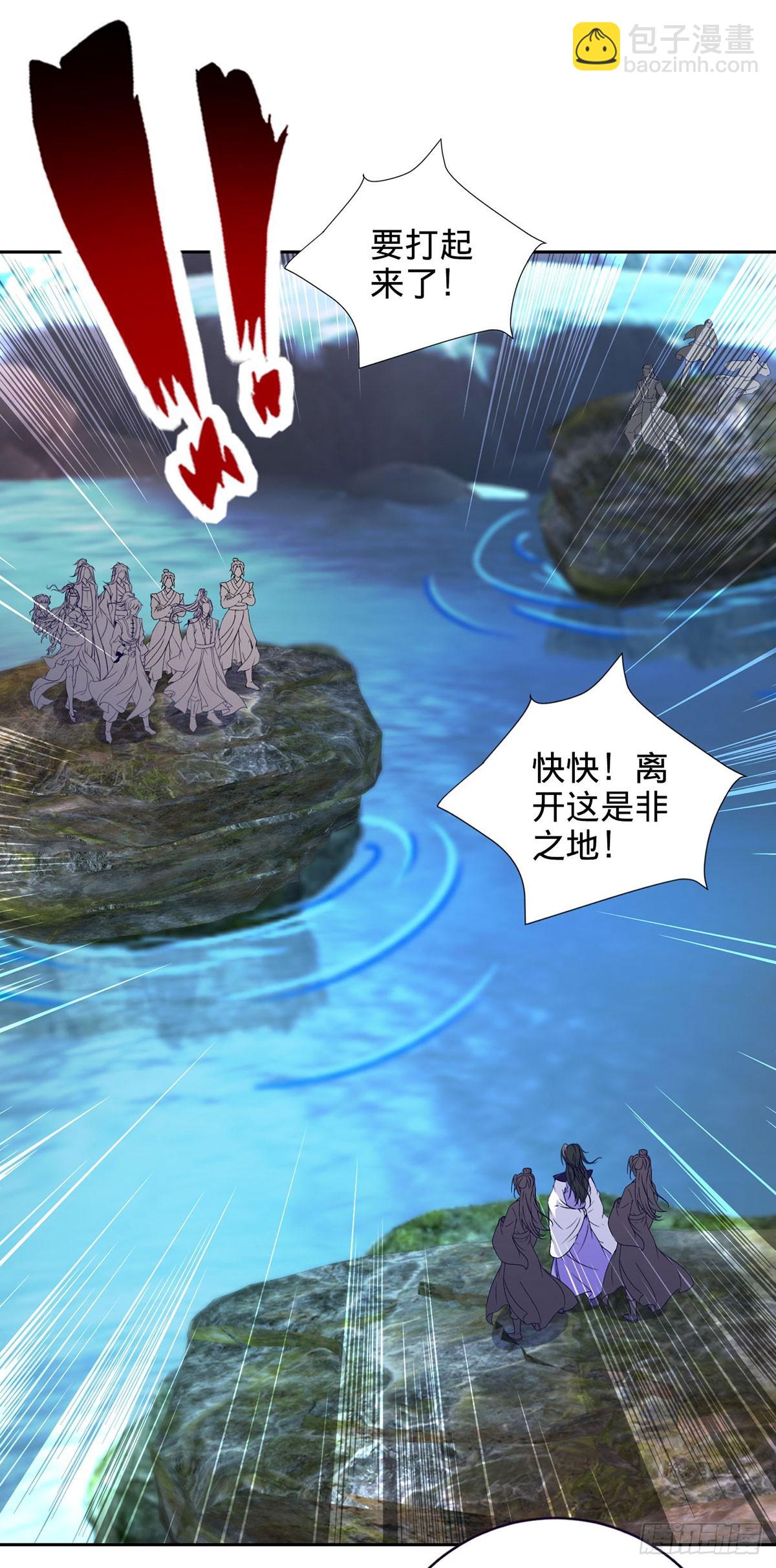 第274话 化元池之战14