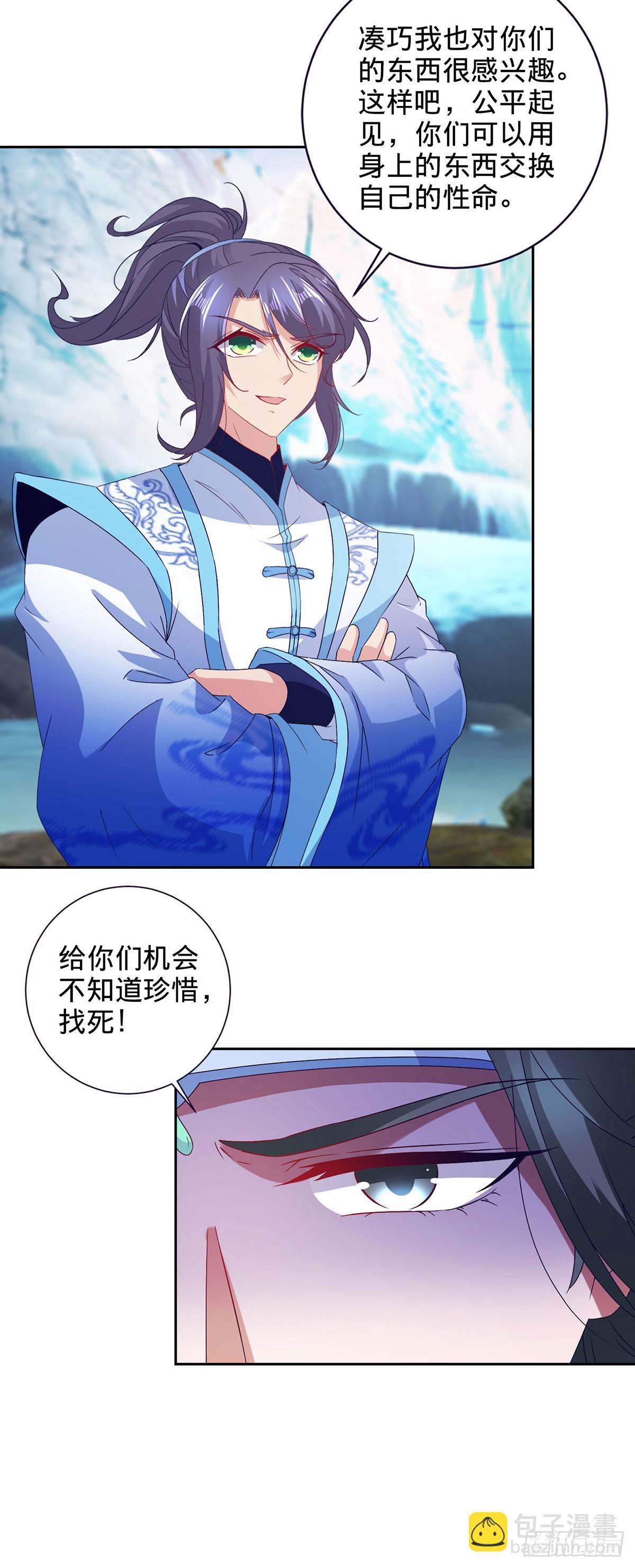 第274话 化元池之战15